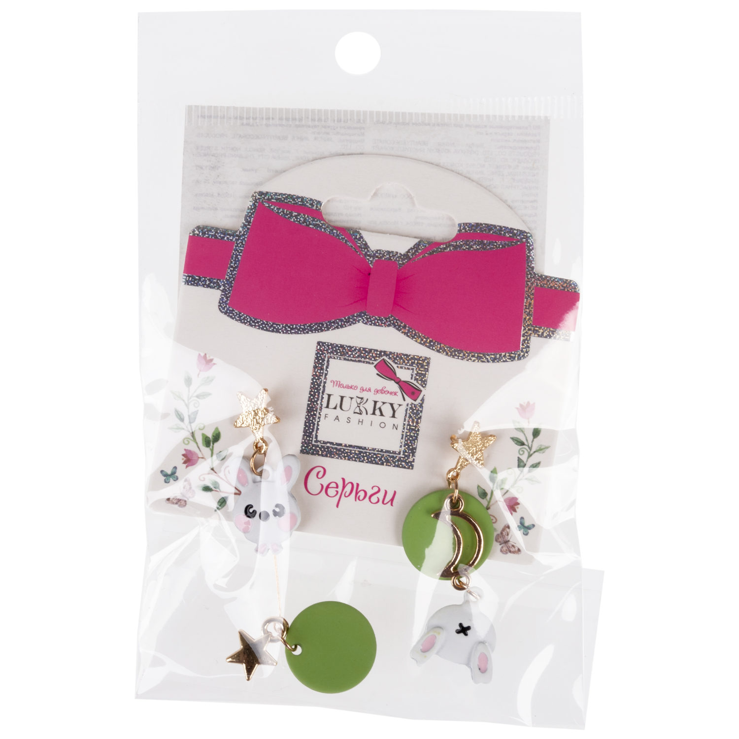 Серьги-гвоздики Lukky Fashion "Милый Зайка"