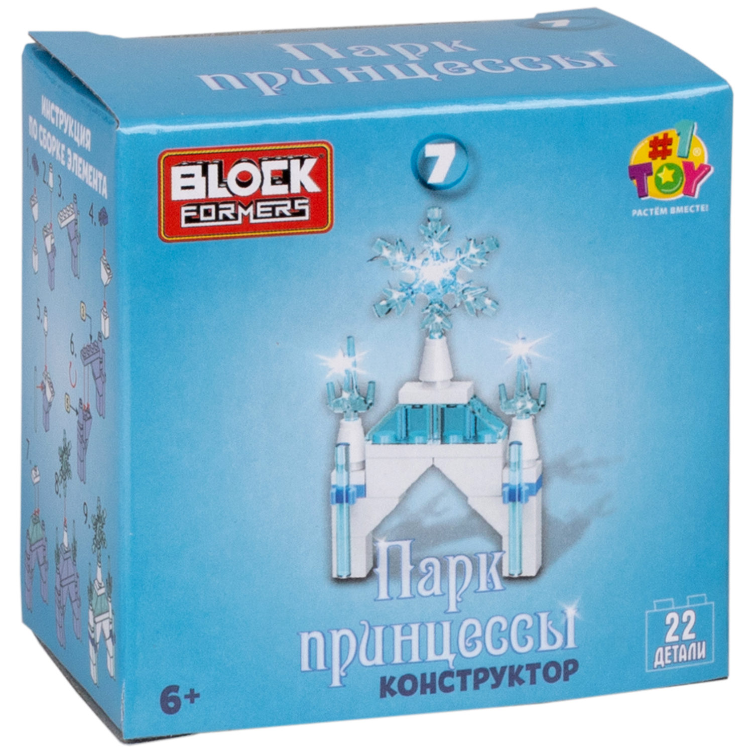 1TOY конструктор Blockformers "Парк принцессы", в ассортименте 10 видов