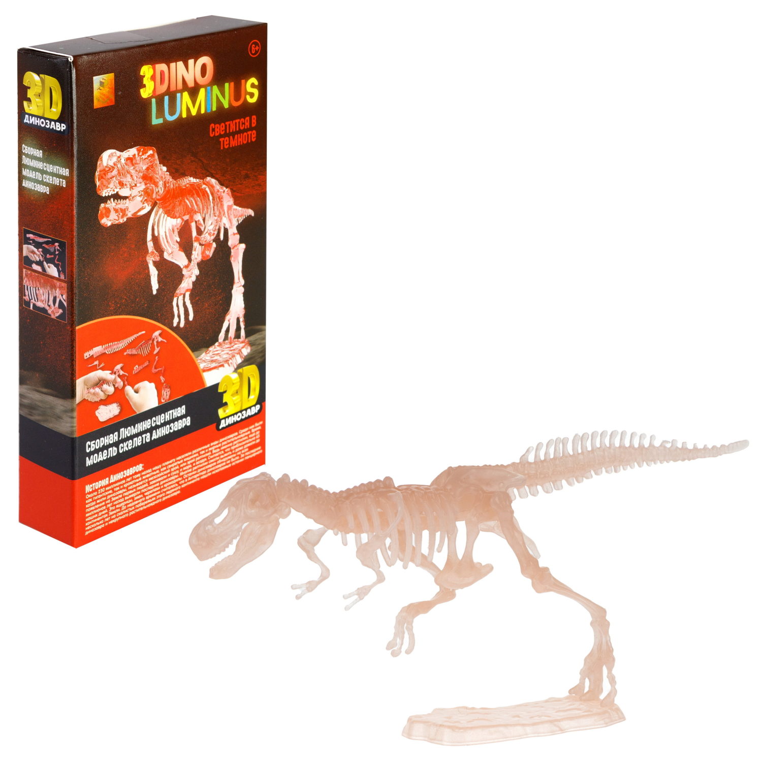 1toy "3DINO LUMINUS", люминесцентные динозавры, 6 видов, 12 шт/дисплей бокс