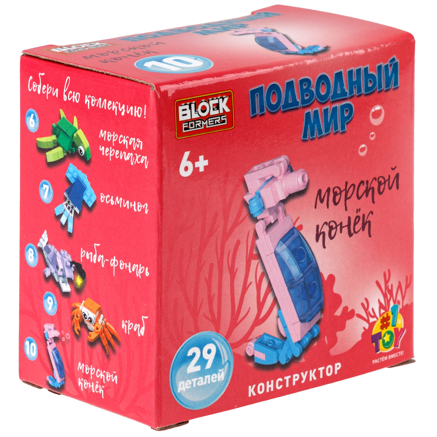 1TOY конструктор Blockformers "Подводный мир", в ассортименте 10 видов