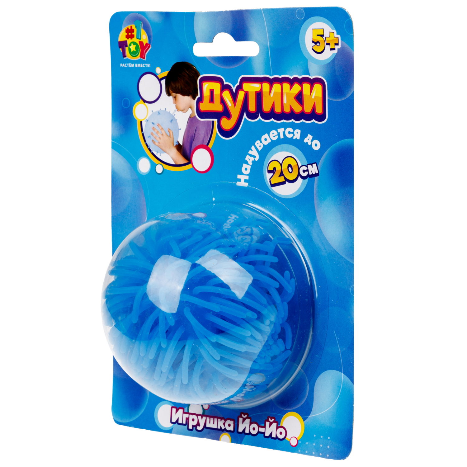 Игрушка ДУТИКИ 1TOY Ёжик йо-йо, максимальный размер 20 см, синий