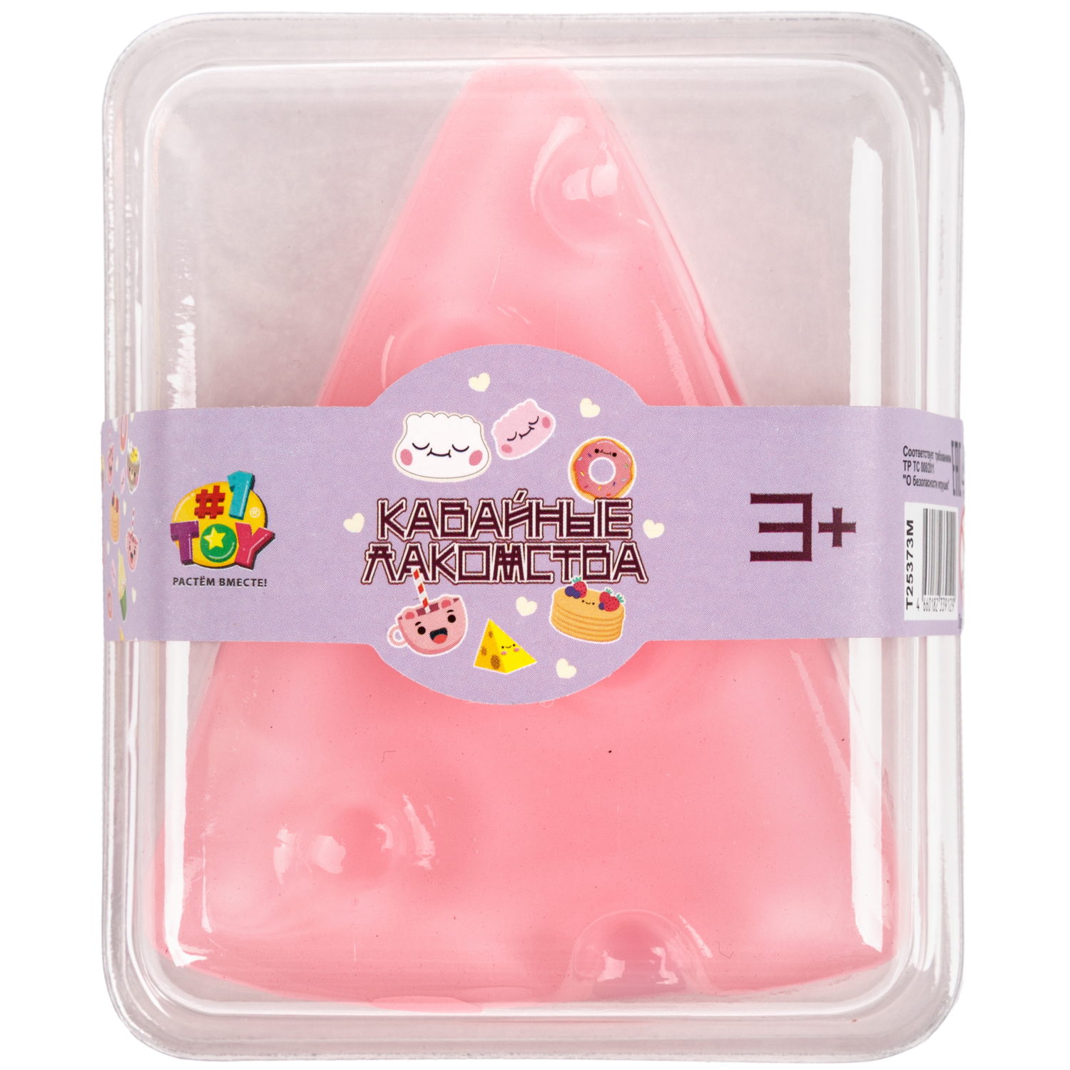 Игрушка-антистресс 1TOY Крутой замес Супергель сыр, 8х6,5 см