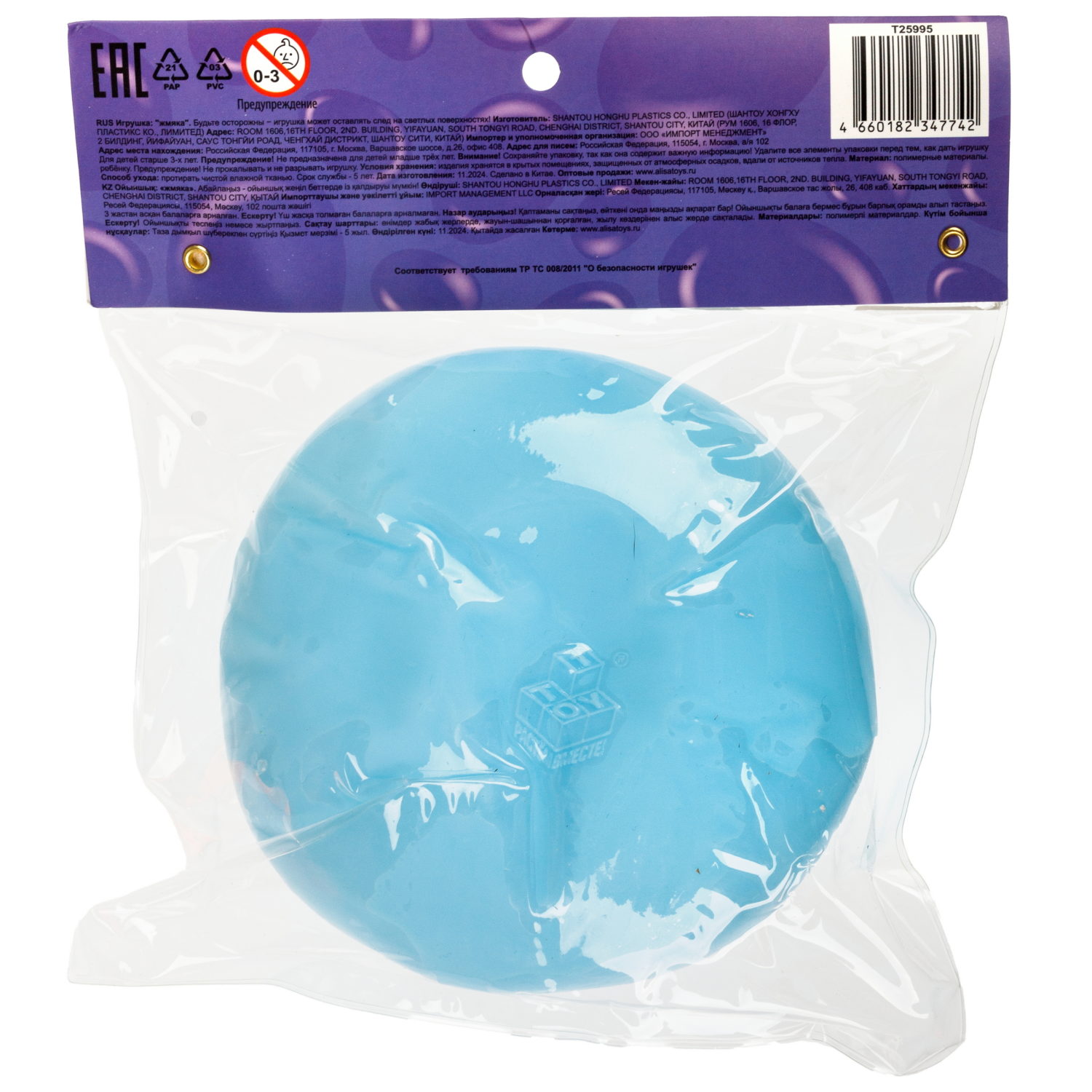 Игрушка-антистресс 1TOY Крутой замес Залиплющ, Плюшар, 10 см, цвет в ассортименте