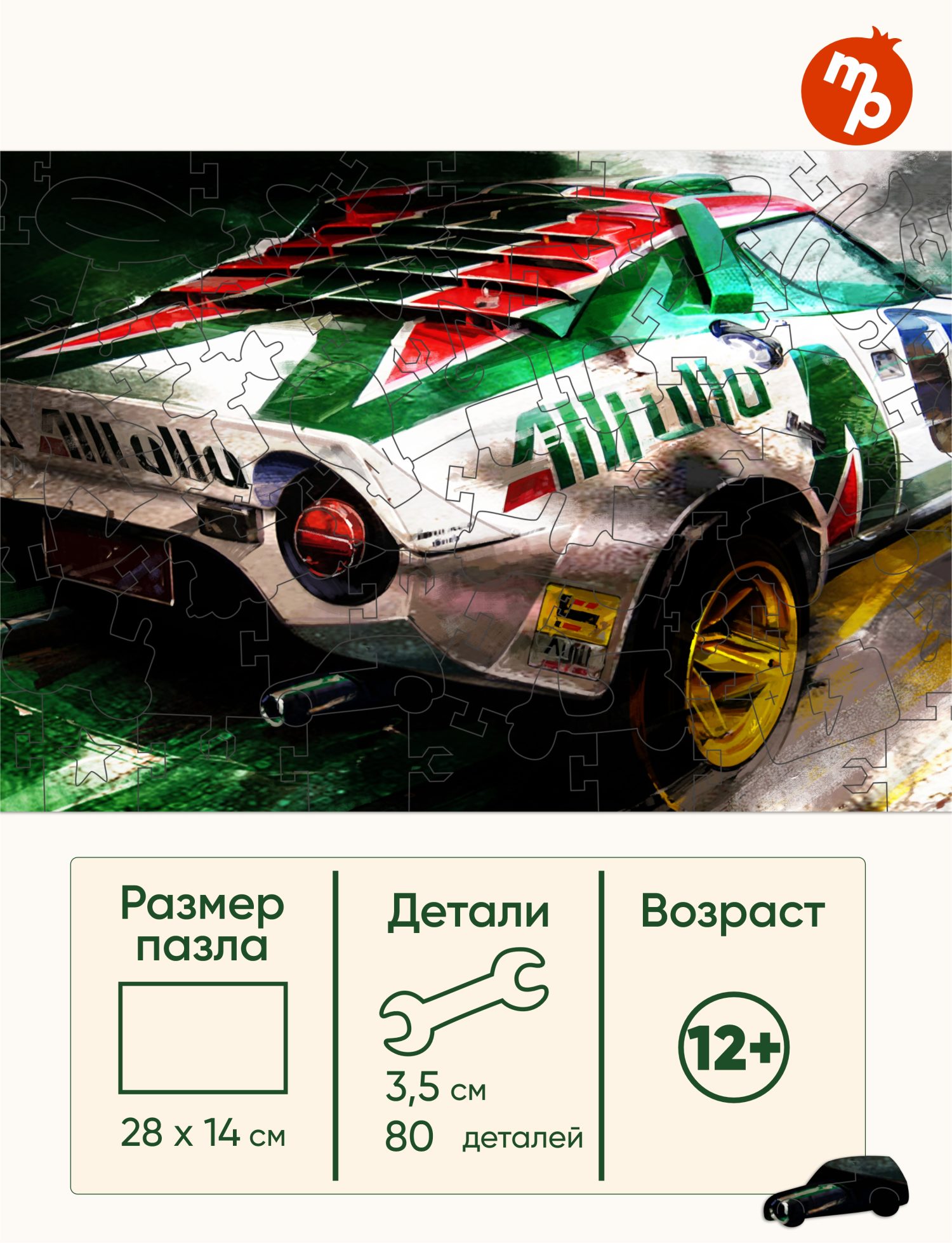 Деревянные пазлы Collection Transport Гоночный автомобиль белый, 80 деталей, 28х14 см