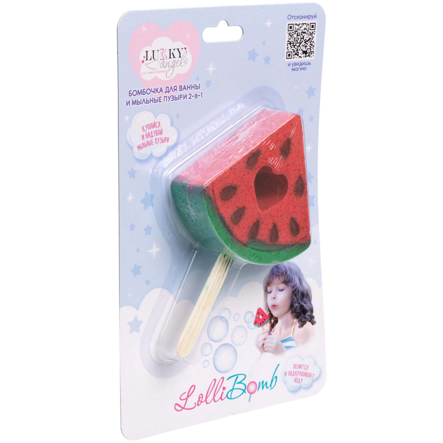 Lukky Angel LolliBomb Бомбочка для ванны и мыльные пузыри 2 в 1, Арбузный ломтик, 120 гр, красный