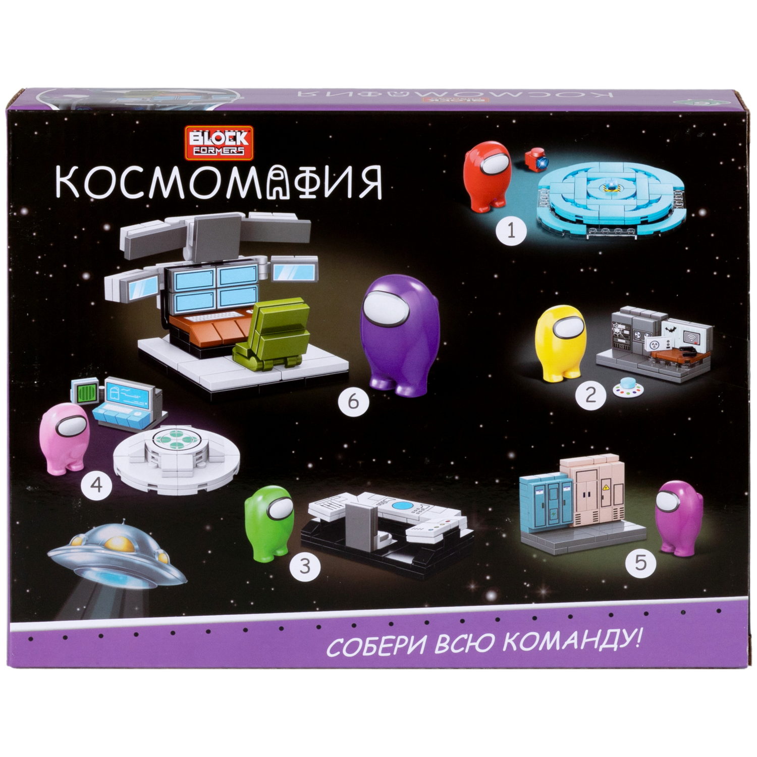1Toy Blockformers "Космомафия" (д/б 6 шт., в асс. 6 видов, коробка)