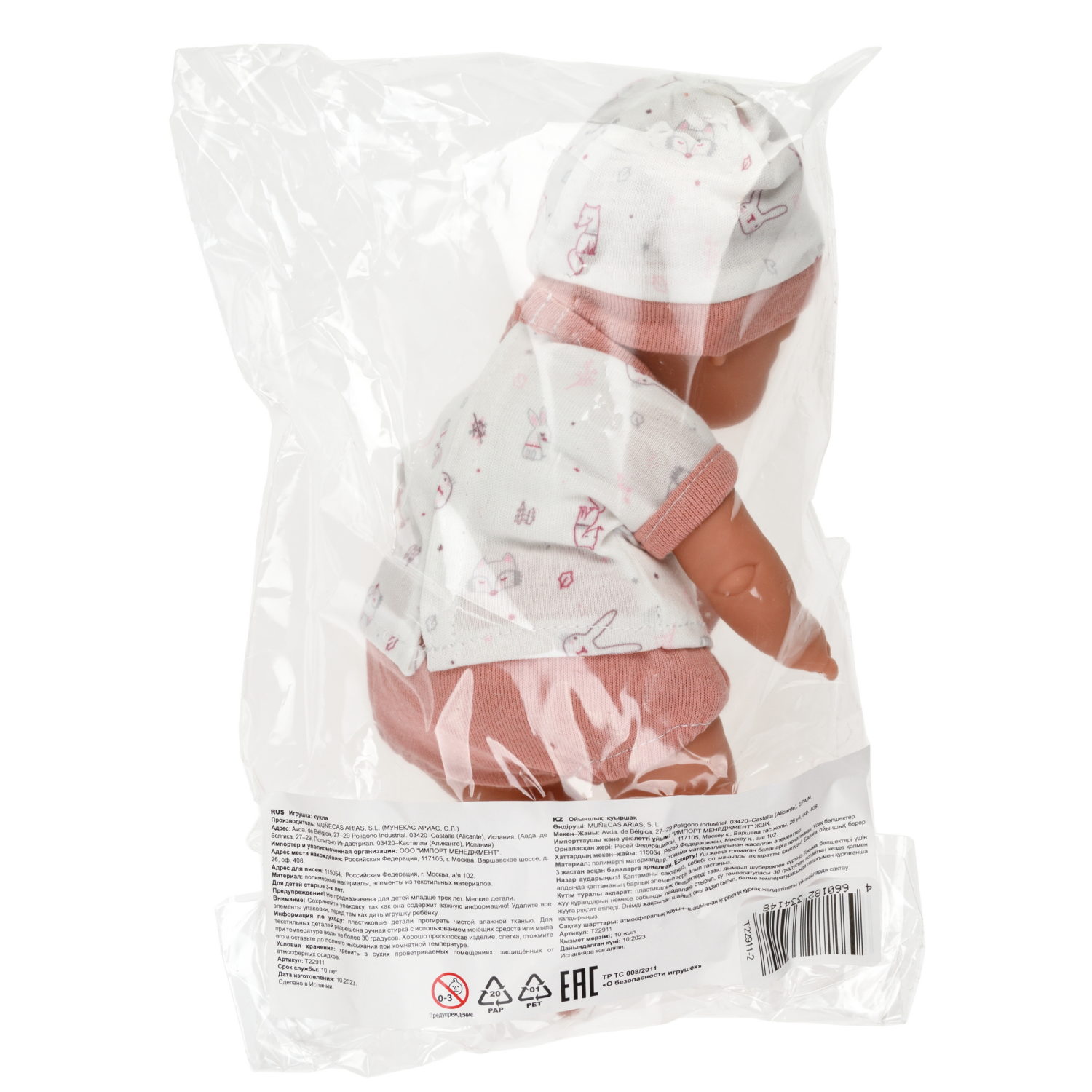 Кукла Arias Elegance Indi мягкое тело, новорождённый пупс с аксессуарами, 28 см