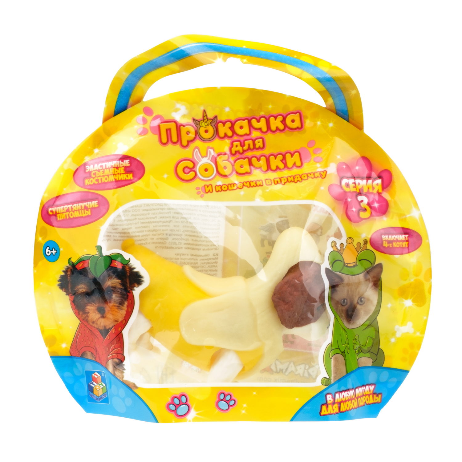 Антистресс игрушка 1TOY Прокачка для собачки серия 3, тянущаяся собачка в костюмчике, тянучка Кавалер-спаниель - банан