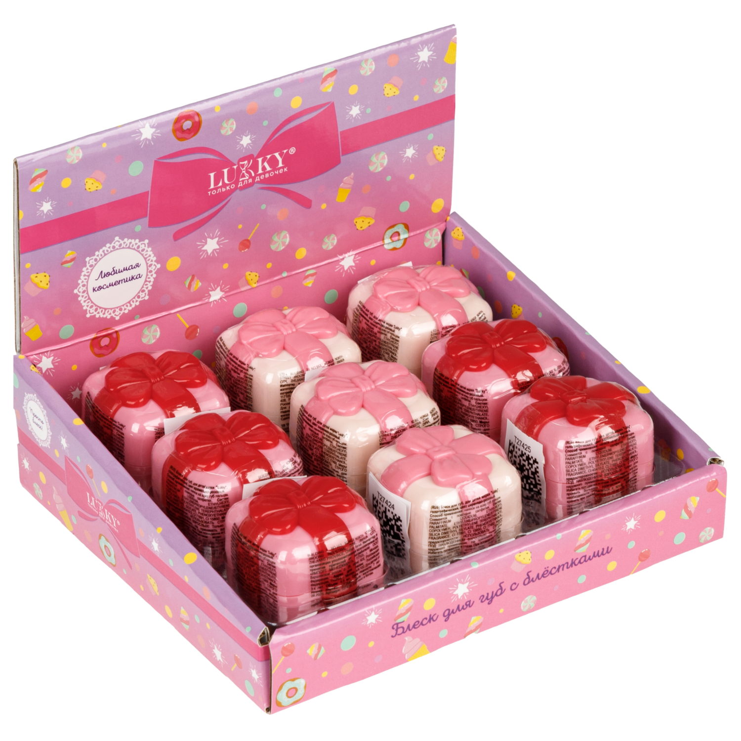 Блеск для губ детский Lukky Surprise с блёстками