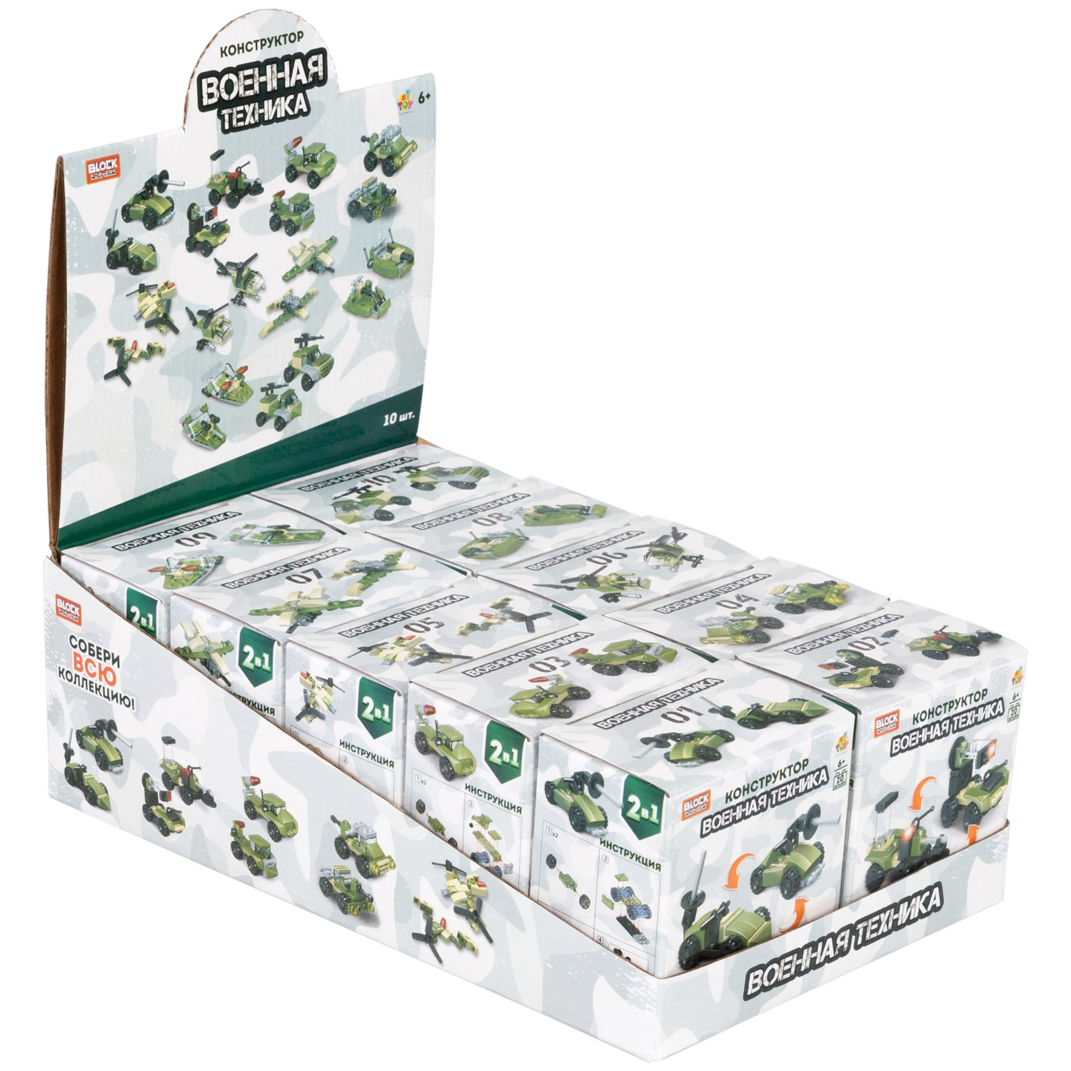 Конструктор 1TOY Blockformers "Военная техника", 10 видов, 1 шт.