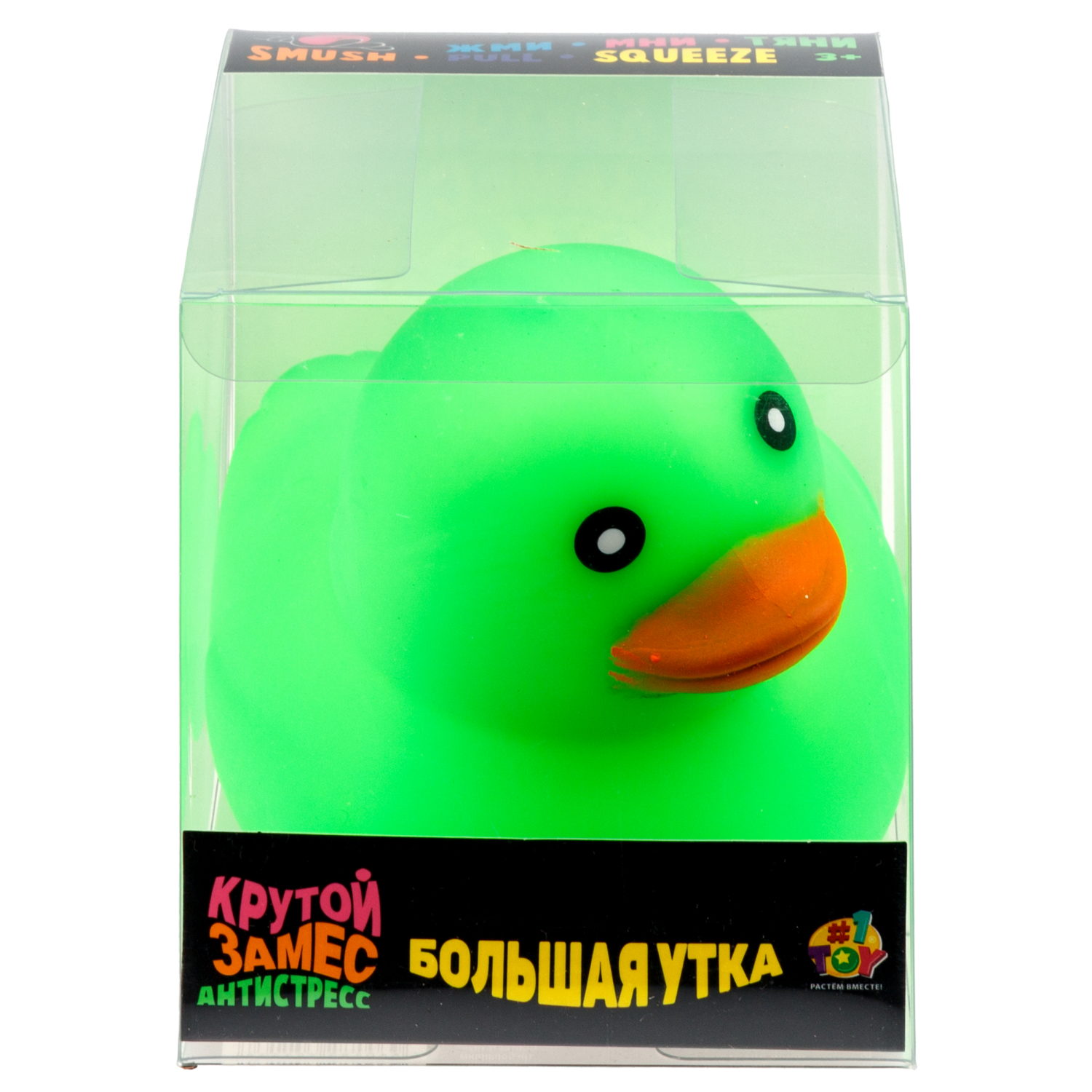 Антистресс-игрушка 1TOY Крутой замес Большая утка, в ассортименте, 15х16х13 см