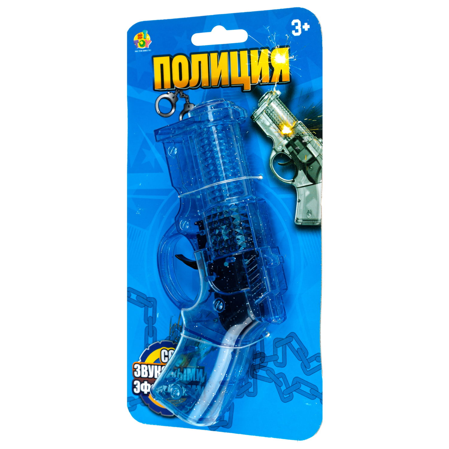 Прозрачный пистолет 1TOY со звуковым эффектом, в ассортименте