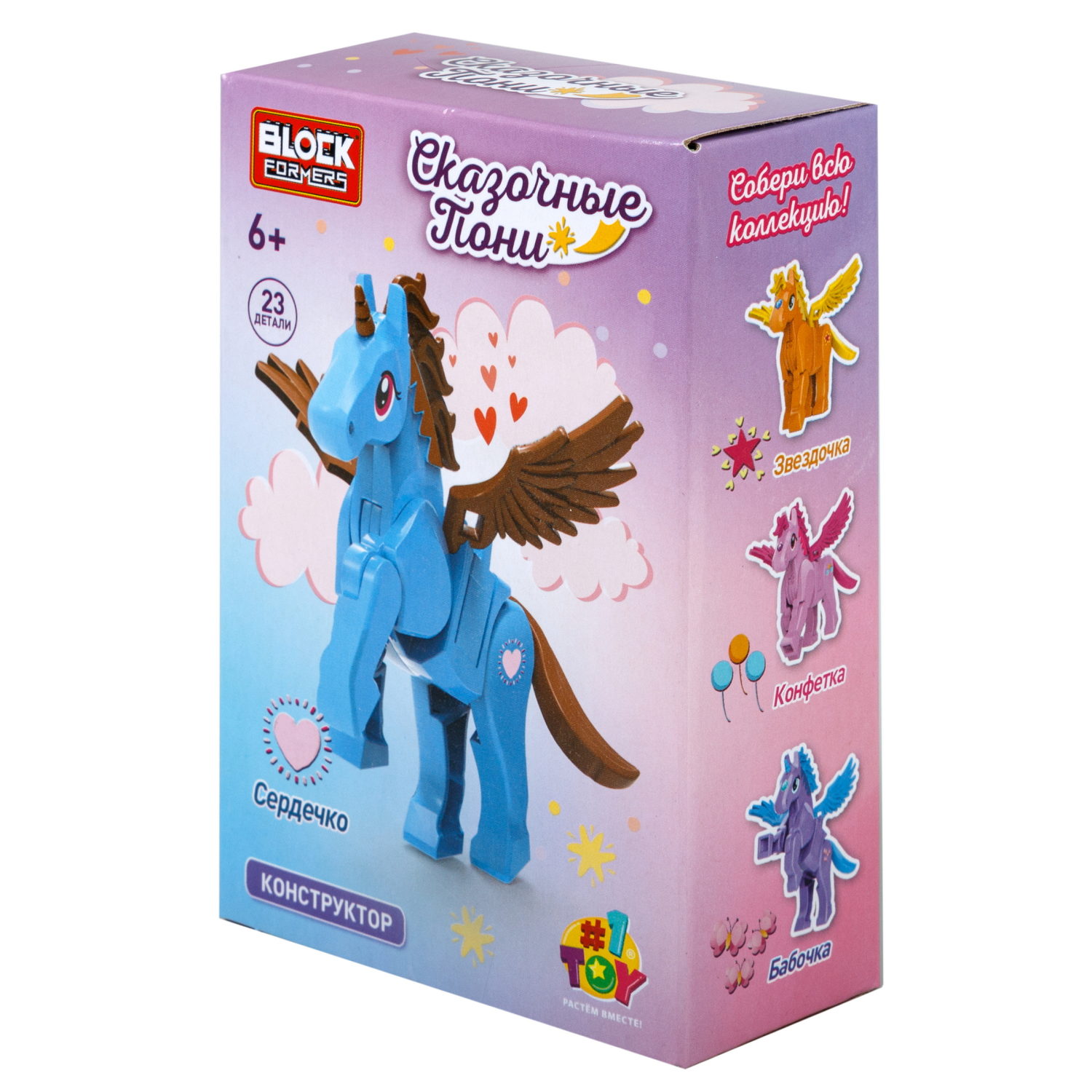 1Toy Blockformers "Сказочные пони", в ассортименте 6 видов
