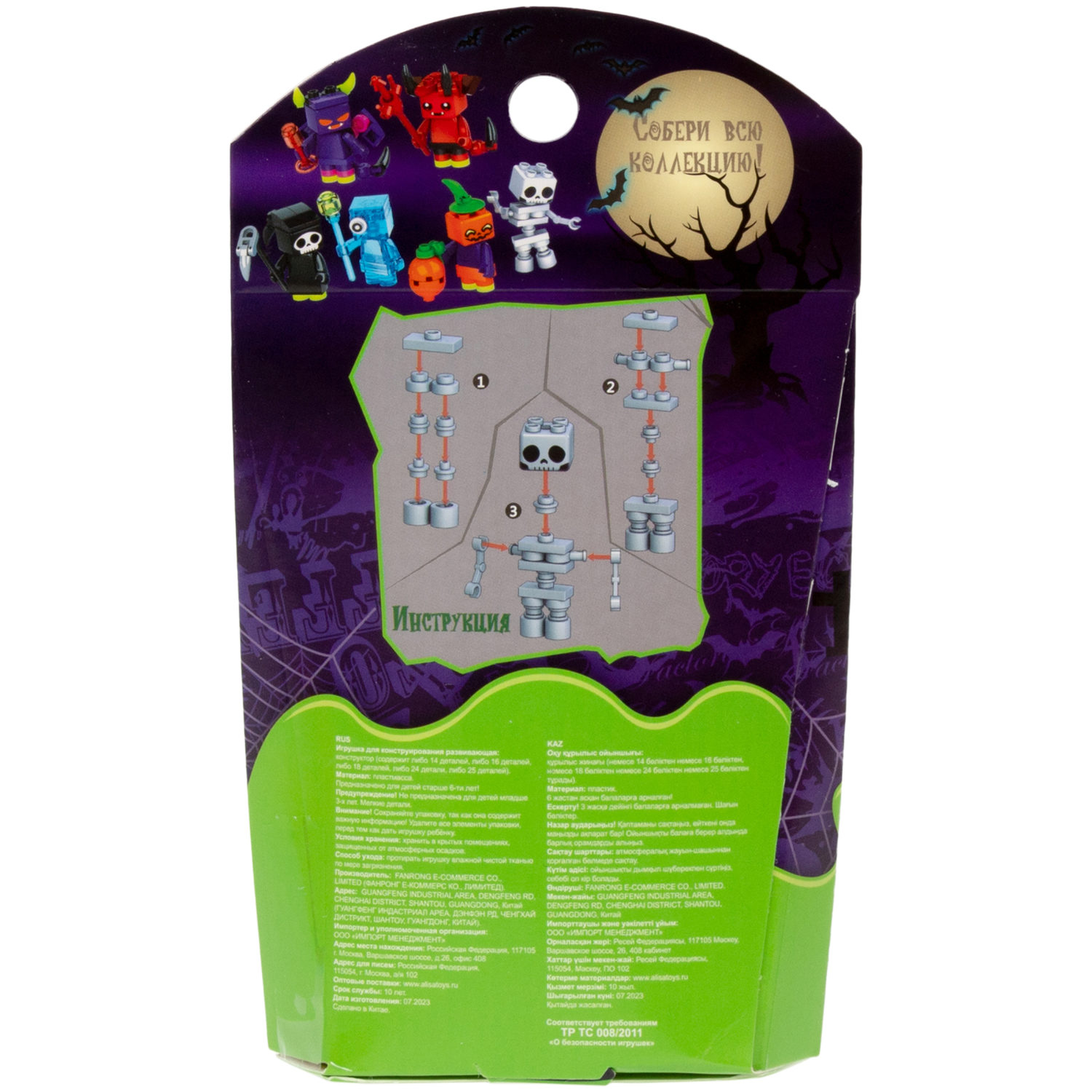 1Toy конструктор Blockformers "Монстрики", 6 видов в ассортименте