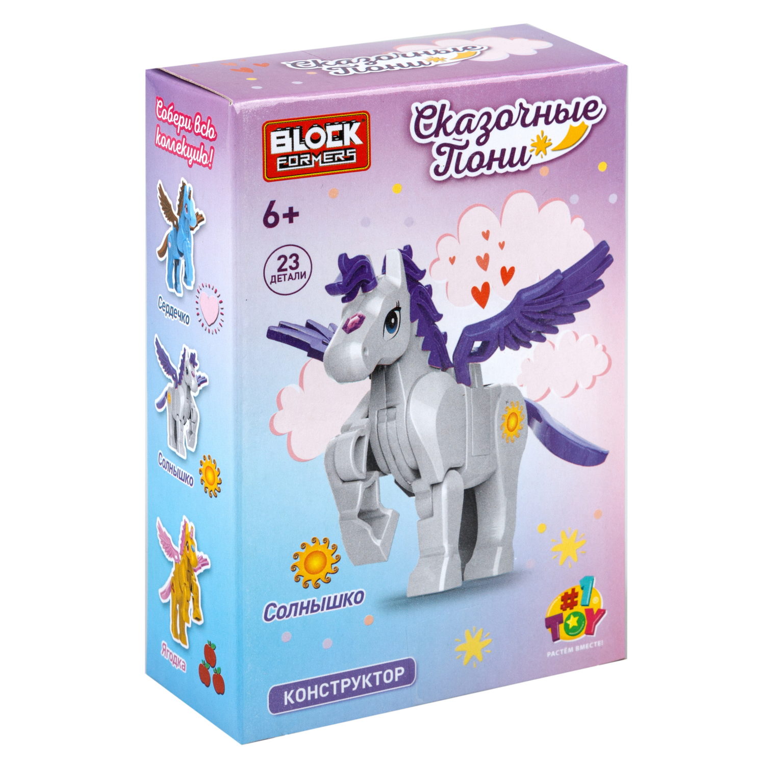 1Toy Blockformers "Сказочные пони", в ассортименте 6 видов