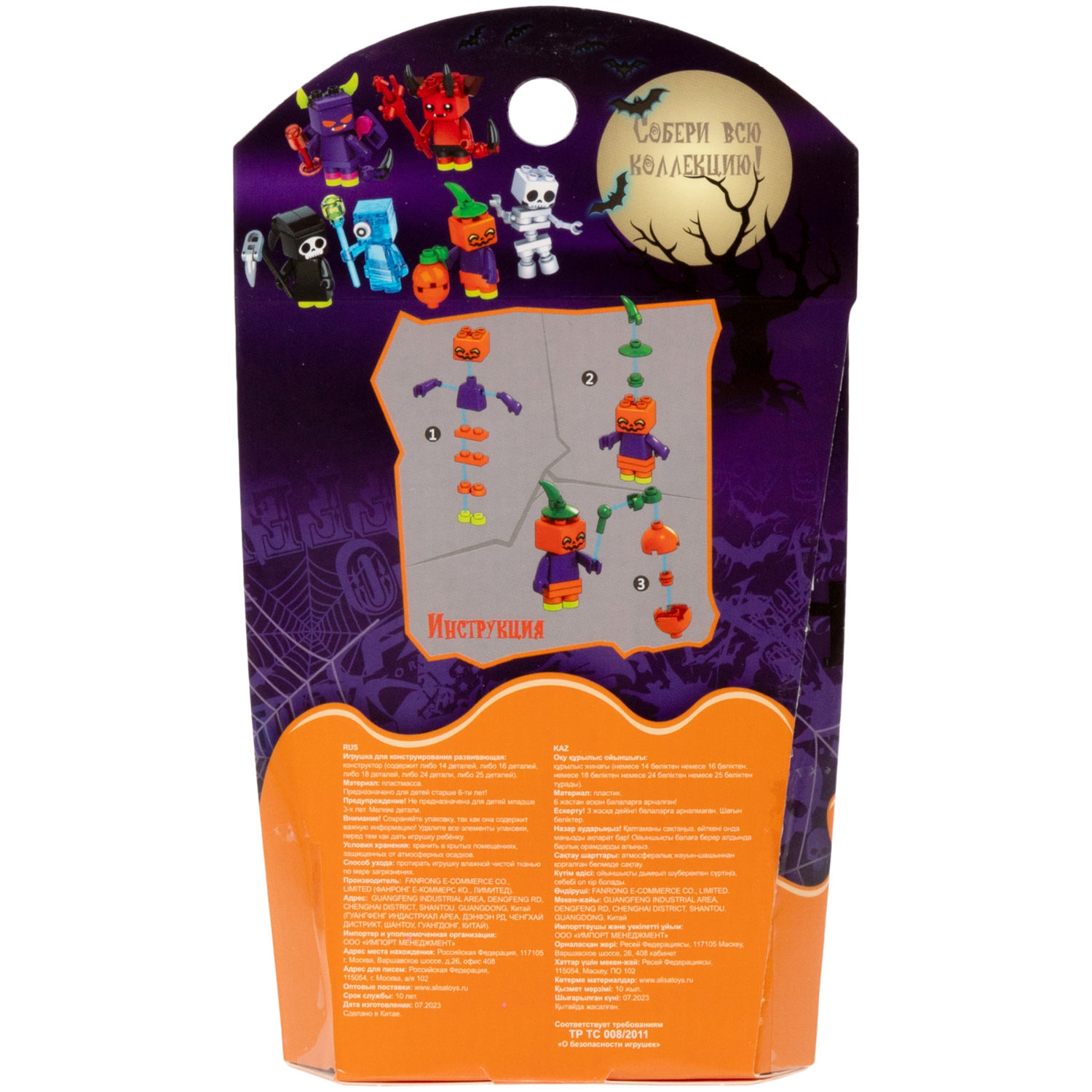 1Toy конструктор Blockformers "Монстрики", 6 видов в ассортименте