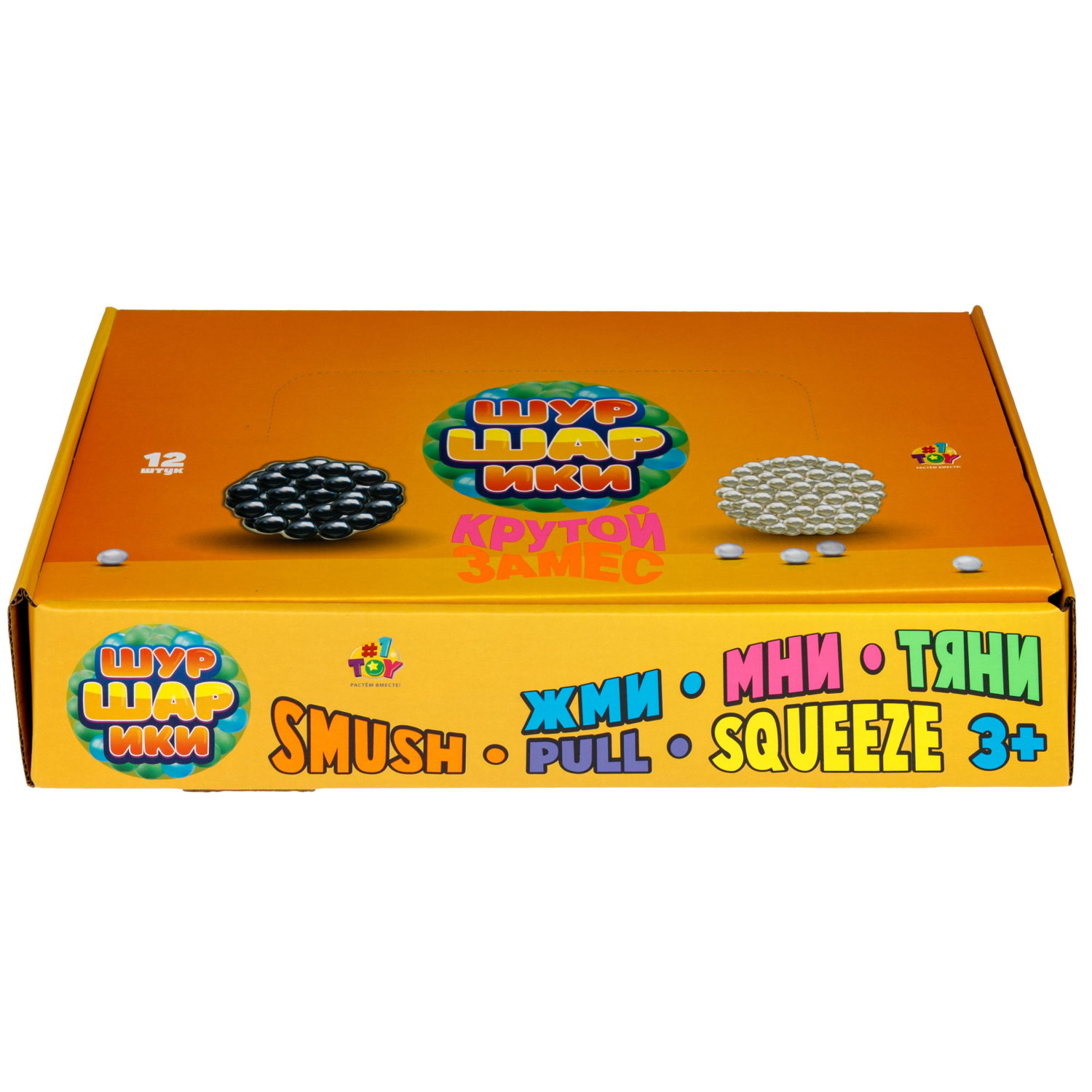 Антистресс-игрушка 1TOY Крутой замес Шуршарики средние, диаметр пакета 6 см