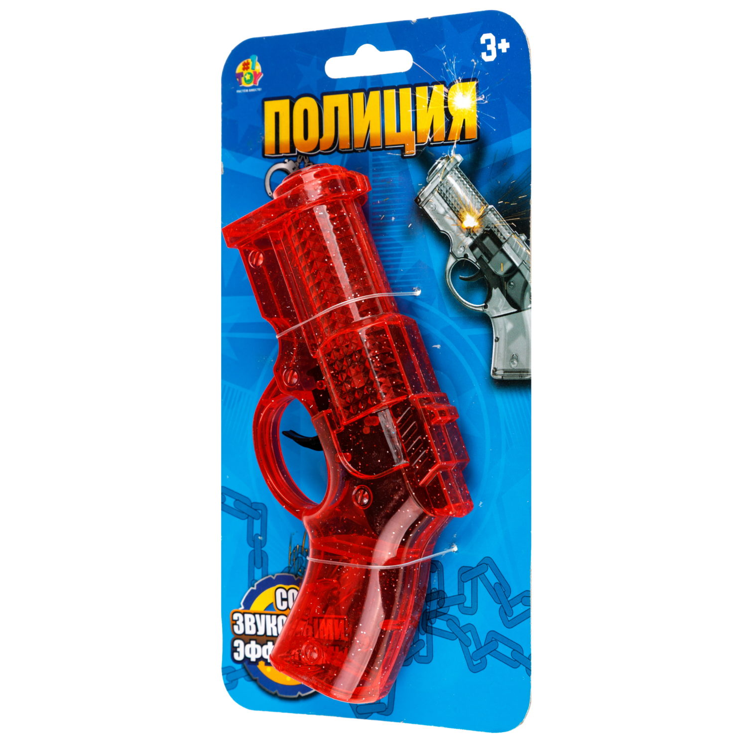 Прозрачный пистолет 1TOY со звуковым эффектом, в ассортименте