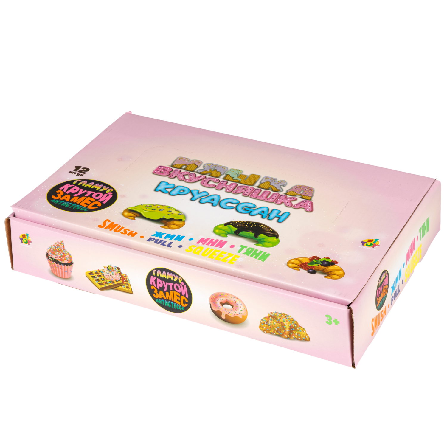 Антистресс-игрушка 1TOY Крутой замес Няшка-вкусняшка Круассан, в ассортименте, 9,5х8х4 см