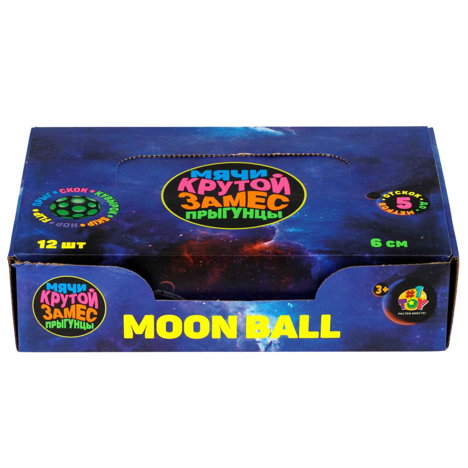 Мяч 1TOY Крутой замес Moon Ball космос, 6 см, 4 цвета в ассортименте