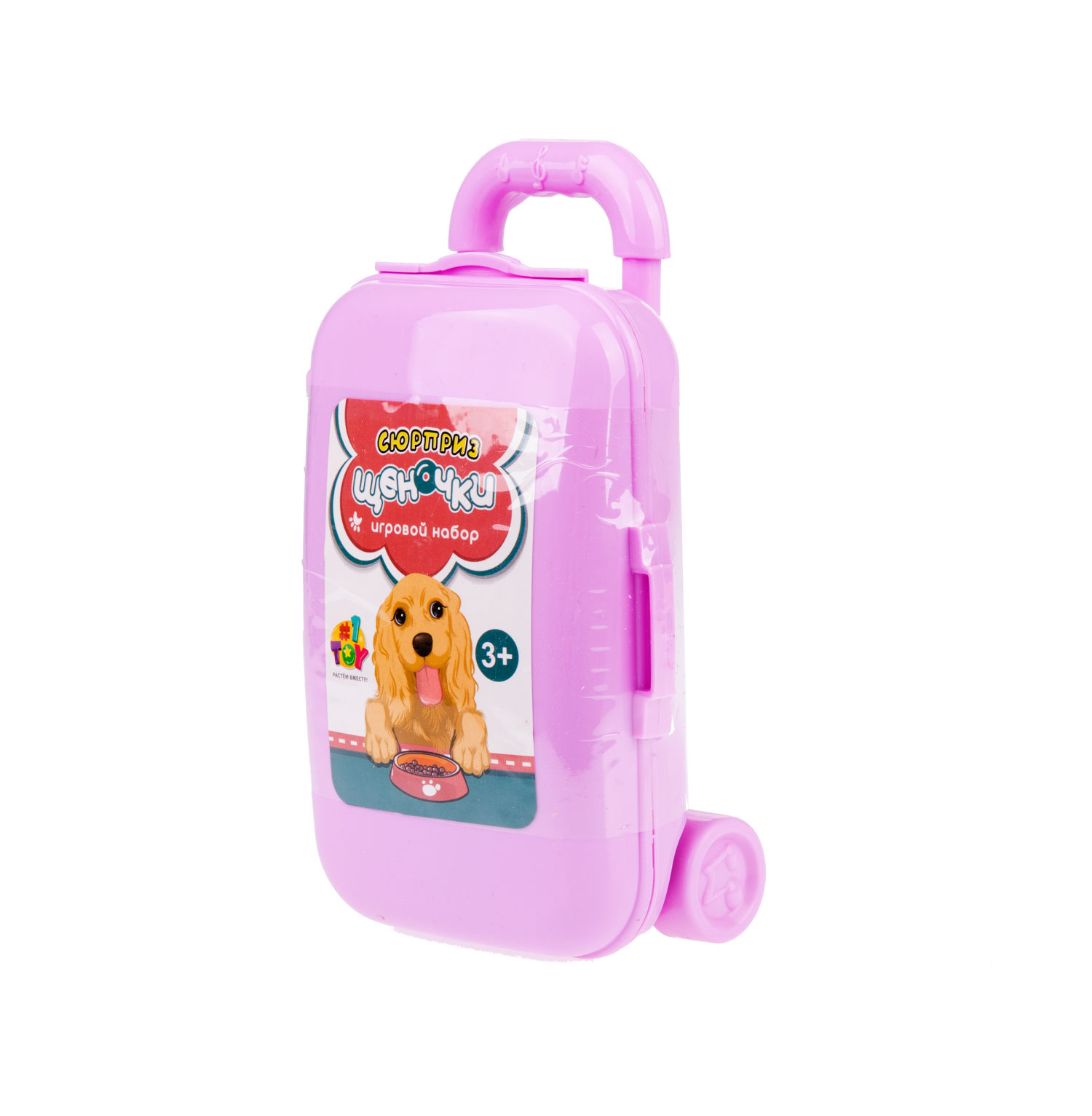 1TOY Игровой набор Собачка с аксессуарами в чемодане, 3 вида в асс.