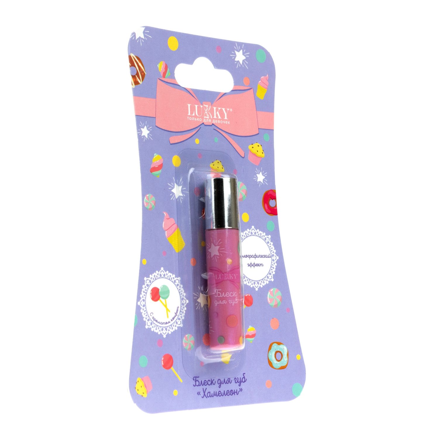 Lukky Голографический блеск для губ 3,5 мл, с ароматом конфет, розовый, блистер