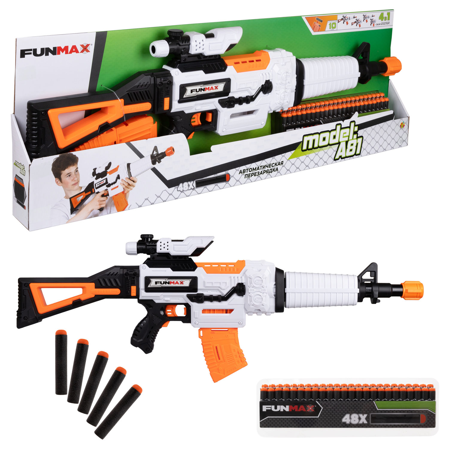 1toy Funmax "A81" бластер электромеханический, обойма на 12 выстрелов, в комплекте 48 EVA снарядов