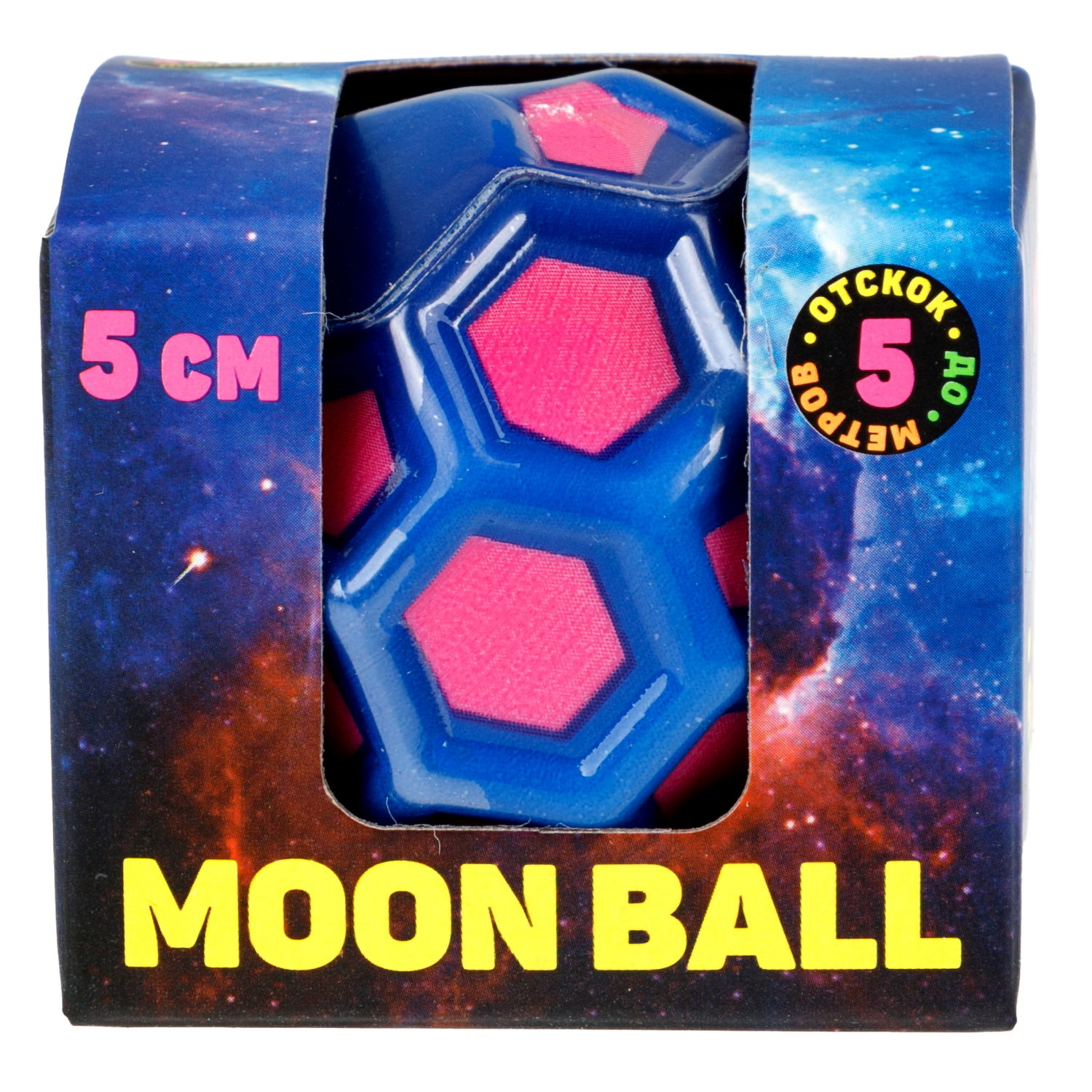 Мяч 1TOY Крутой замес Moon Ball пятиугольник, 5 см, 6 цветов в ассортименте