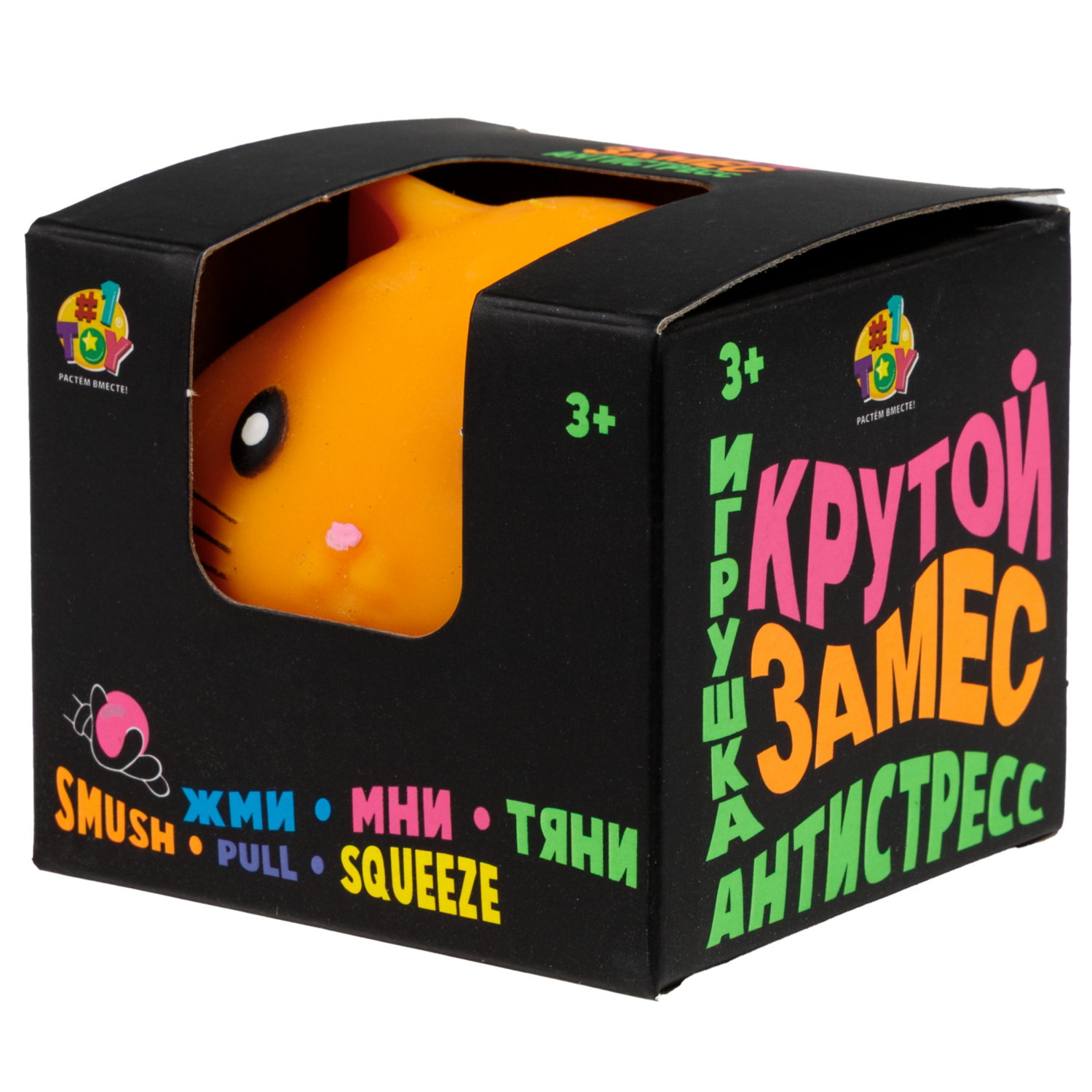 Игрушка-антистресс 1TOY Крутой замес Звери,  7х7х6 см