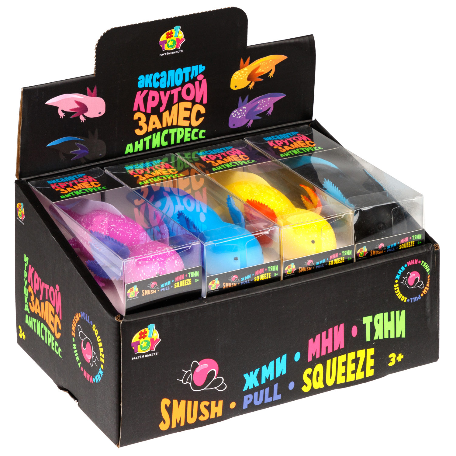 Игрушка-антистресс 1TOY Крутой замес «Аксолотль», в ассортименте