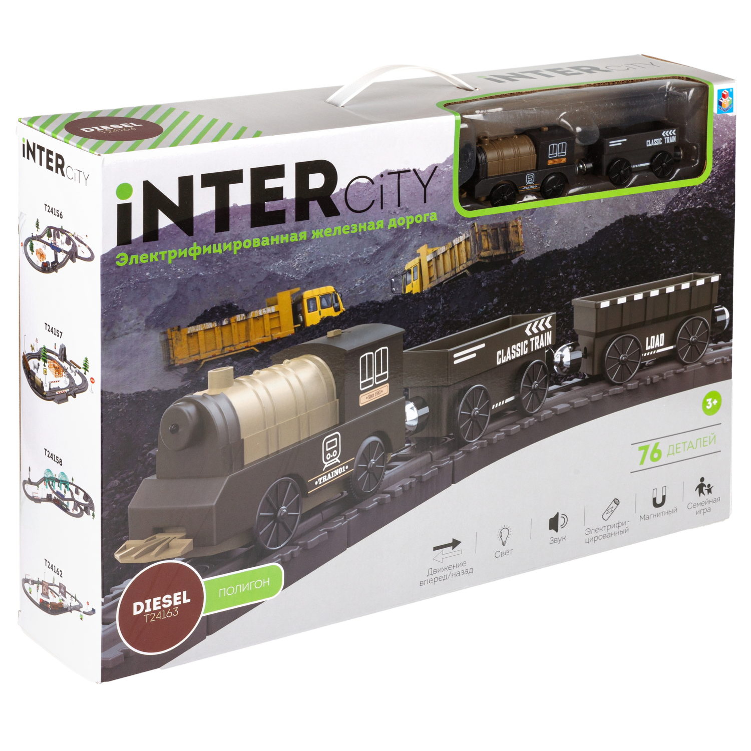 Детская железная дорога с электропоездом 1TOY InterCity, со светом, звуком, паровоз на рельсах, в подарочном наборе, 76 деталей
