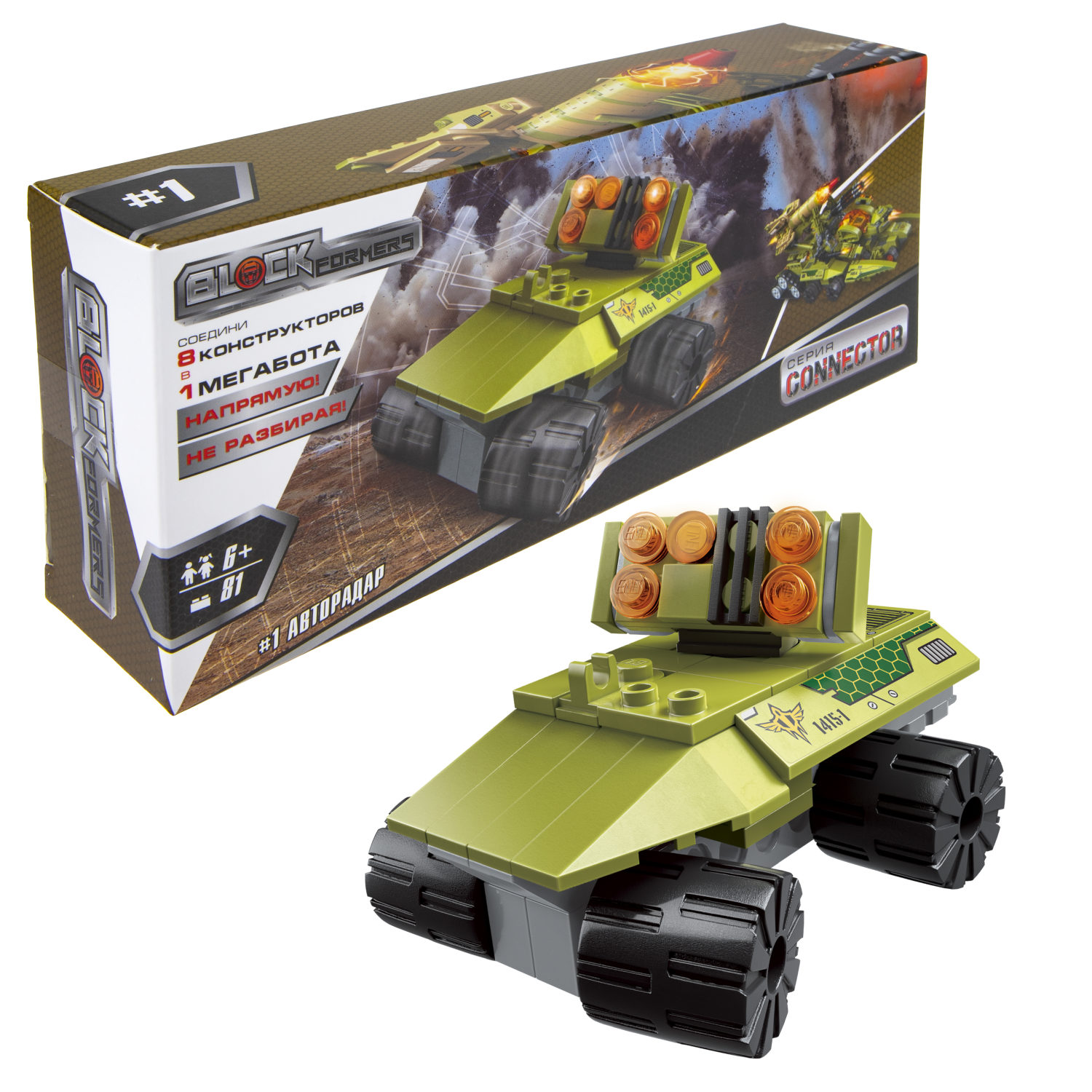 Конструктор  Трансформер BLOCKFORMERS конструктор "Трансфорвард" Cерия CONNECTOR, 8 видов на выбор