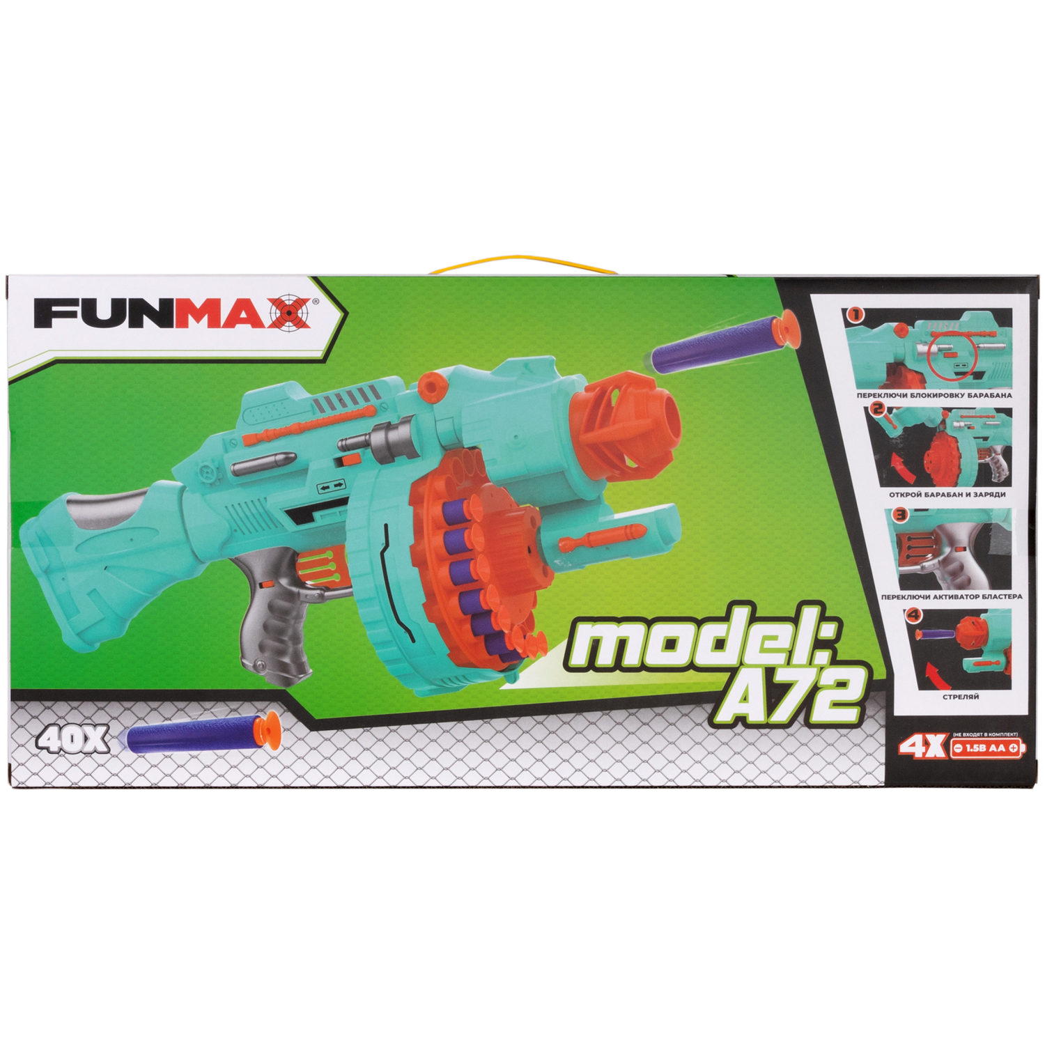1toy Funmax "A72" бластер электрический, барабан на 20 выстрелов, 40 снарядов с присосками