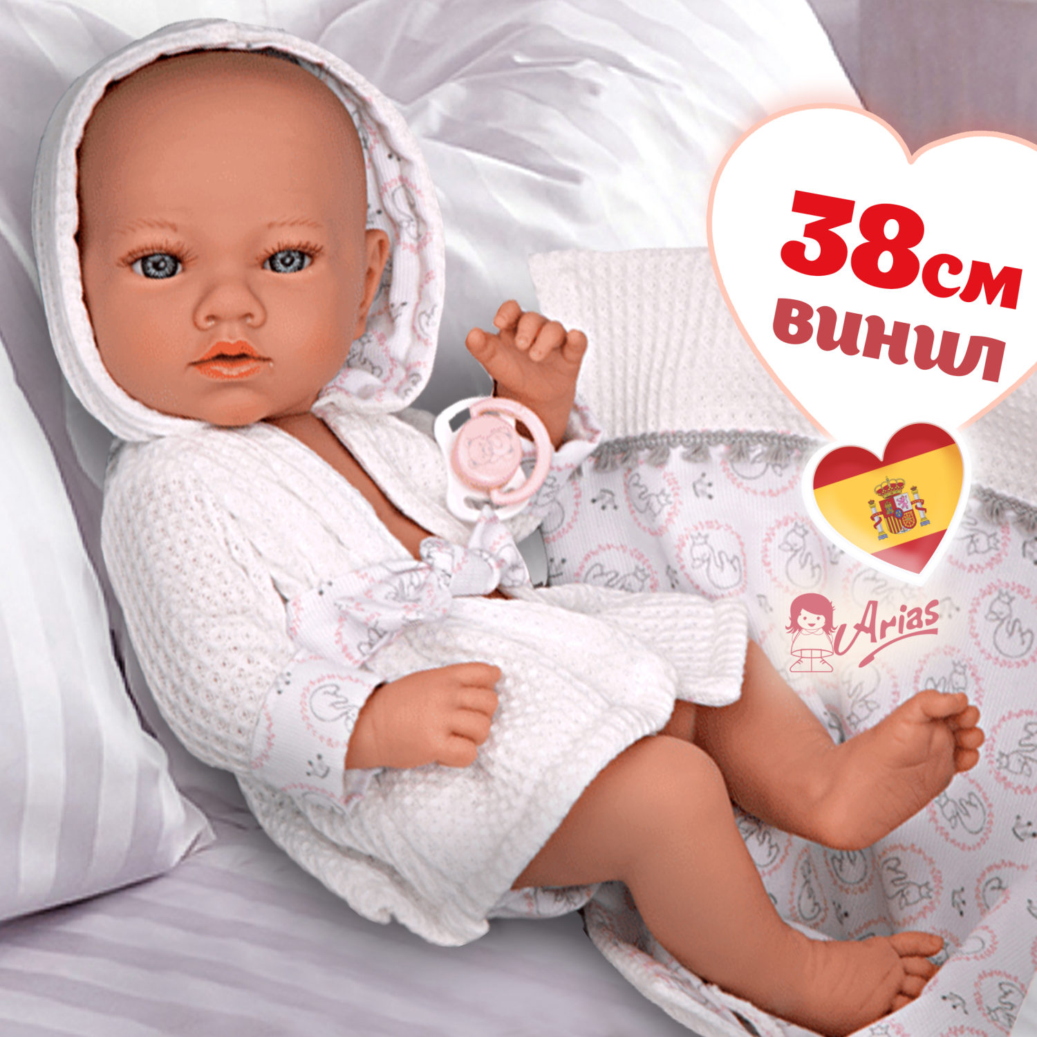 Испанская кукла для девочки reborn пупс Arias виниловая, силиконовая, 38 см