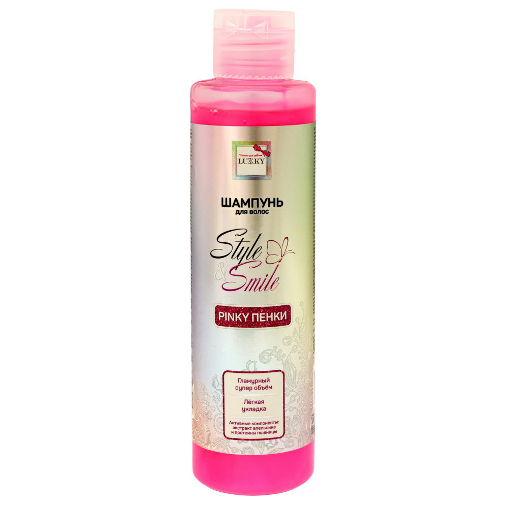 Шампунь для волос детский, для девочек, подростков "Pinky Пенки", гламурный супер объем от Lukky Style&Smile, 350 мл
