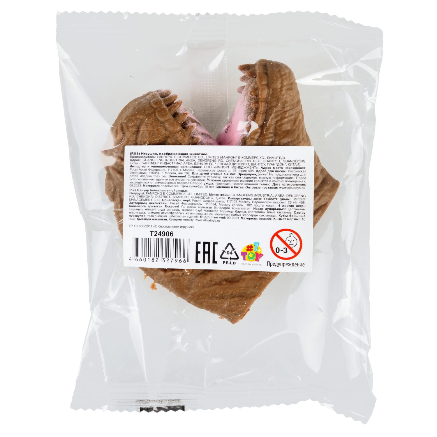 1toy "Зверуки" мини динозавр на руку, 4 вида, 16 шт в д/б