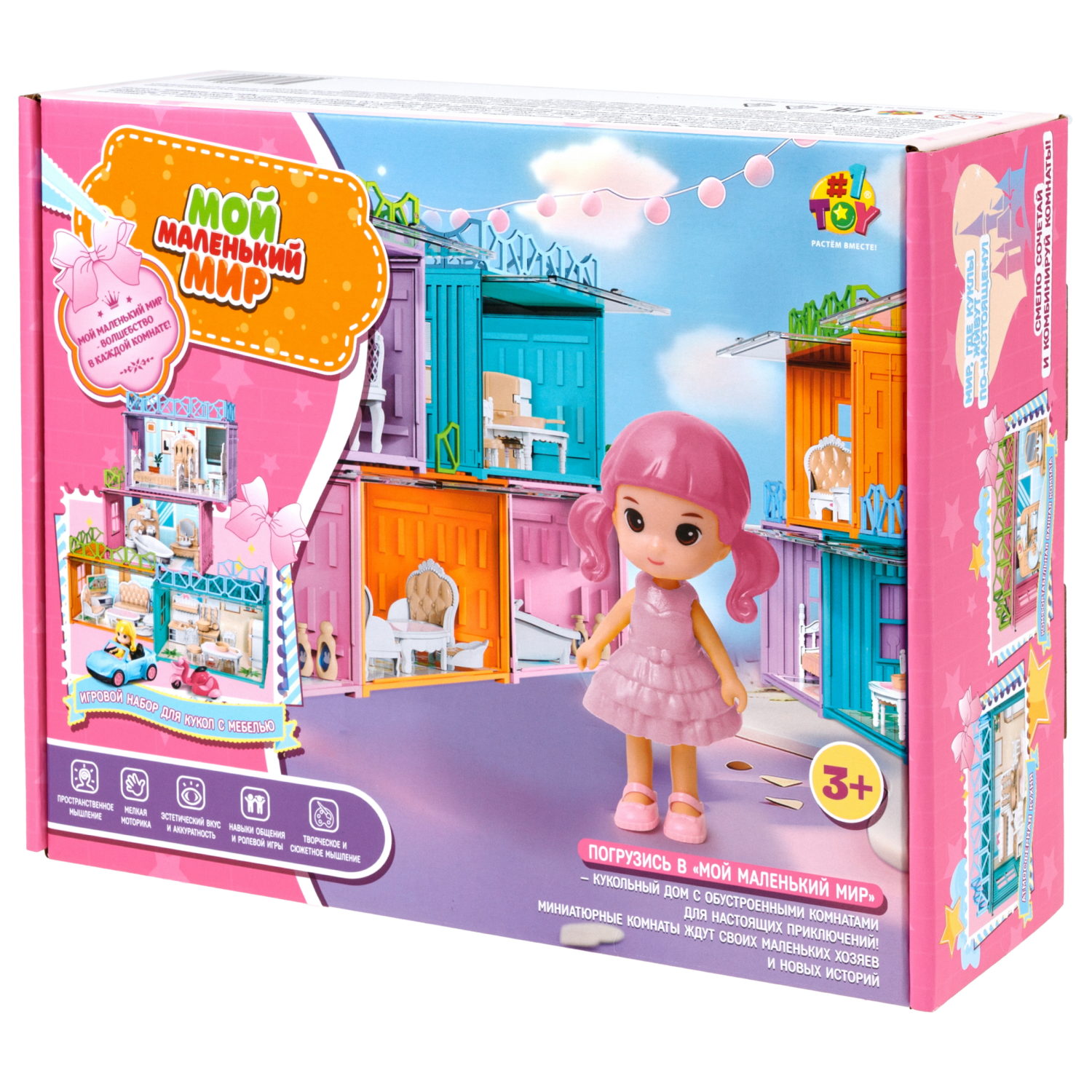 Игровой набор 1TOY Мой маленький мир Столовая, 12х19х15