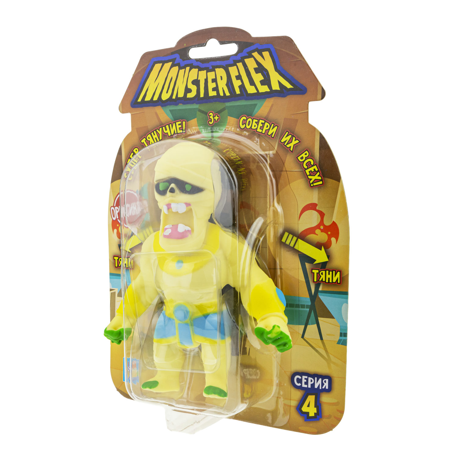 Тянущиеся фигурки 1TOY Monster Flex, серия 4, 15 см, 14 видов в ассортименте