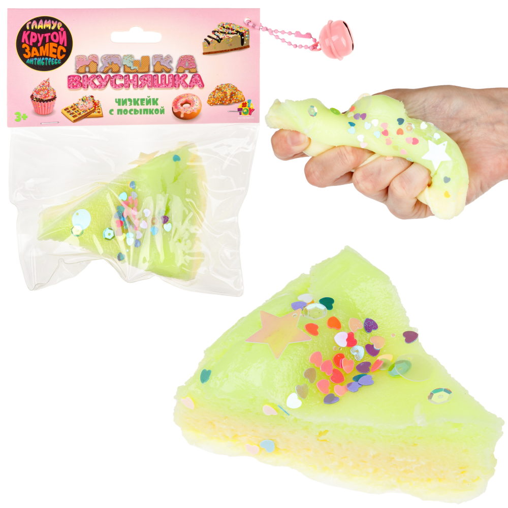 Игрушка-антистресс 1TOY Крутой замес «Няшка-вкусняшка», «Чизкейк с посыпкой», с колокольчиком, зеленый
