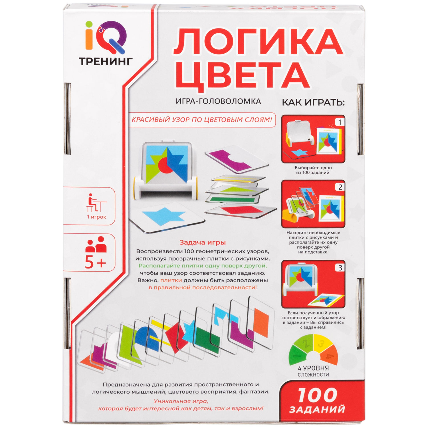 Настольная логическая игра 1TOY IQ ТРЕНИНГ «Логика цвета»