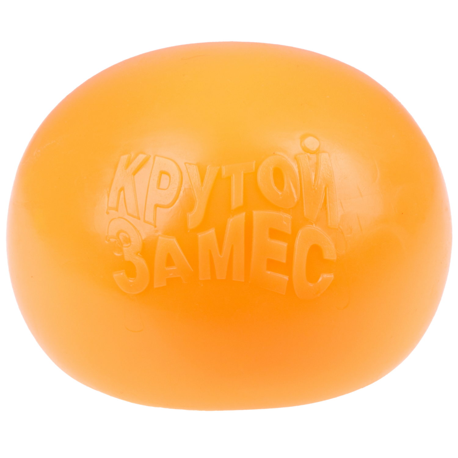 Игрушка-антистресс 1TOY Крутой замес Залиплющ, Плюшар, меняет цвет, 10 см, цвет в ассортименте