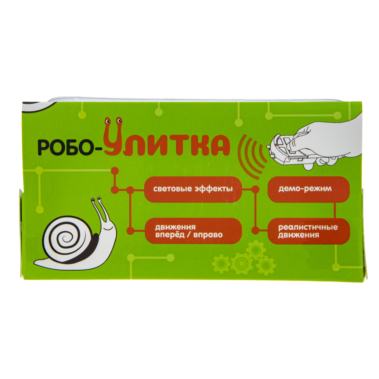 Интерактивная игрушка 1TOY RoboLife Робо- Улитка песочная, на пульте управления, со световыми эффектами