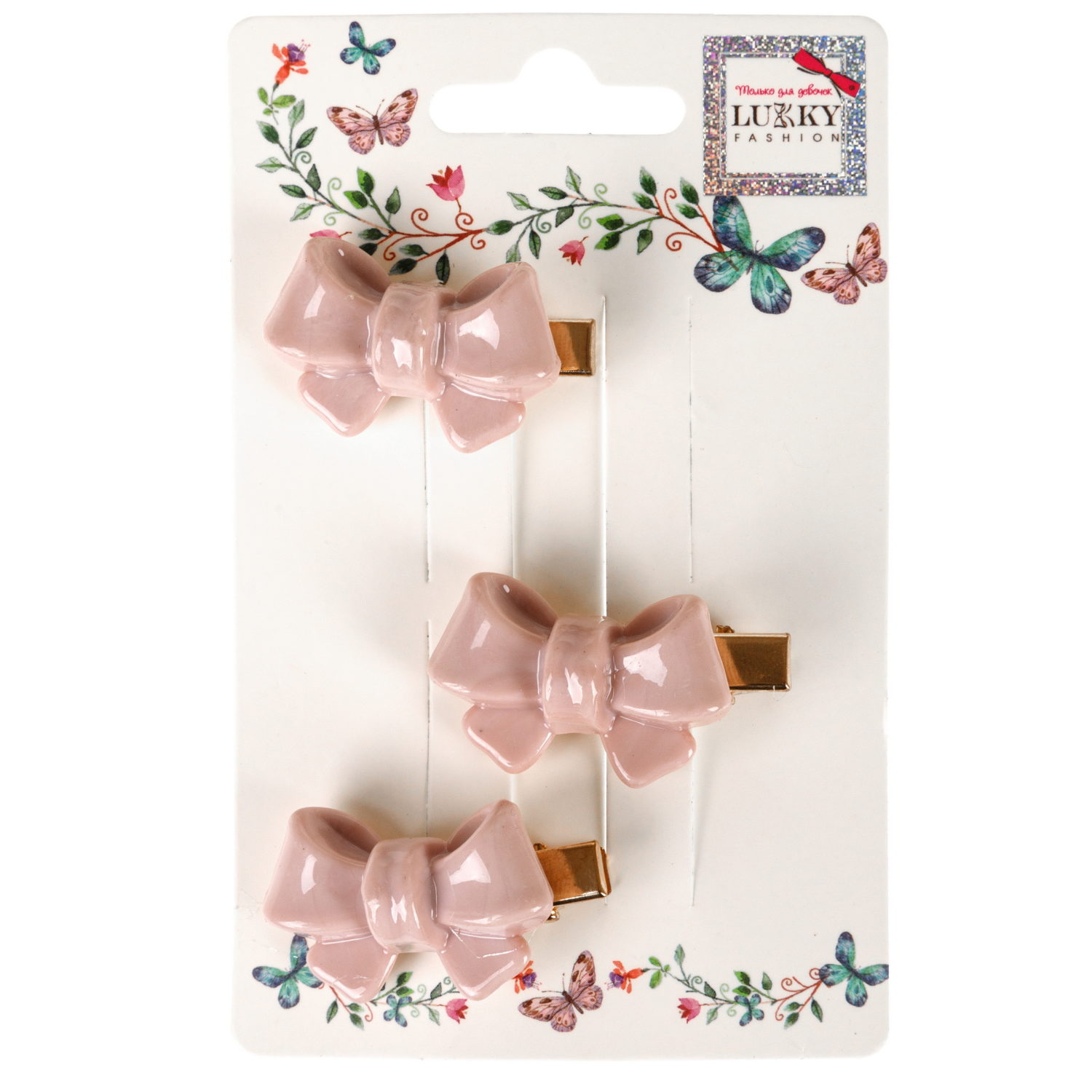 Lukky Fashion набор из 3 заколок-зажимов Бантик мини глянцевый,2 цв.: молочный/какао микс