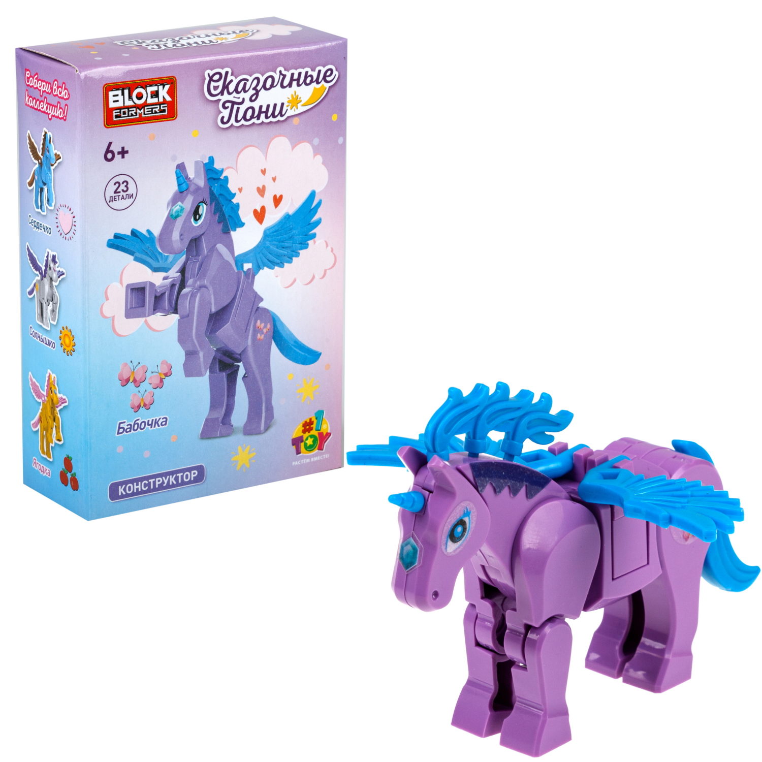 1Toy Blockformers "Сказочные пони", в ассортименте 6 видов