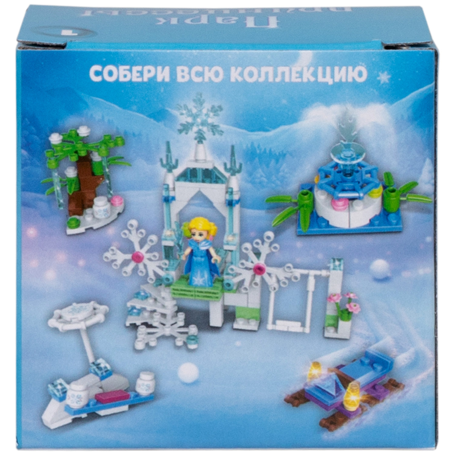 1TOY конструктор Blockformers "Парк принцессы", в ассортименте 10 видов