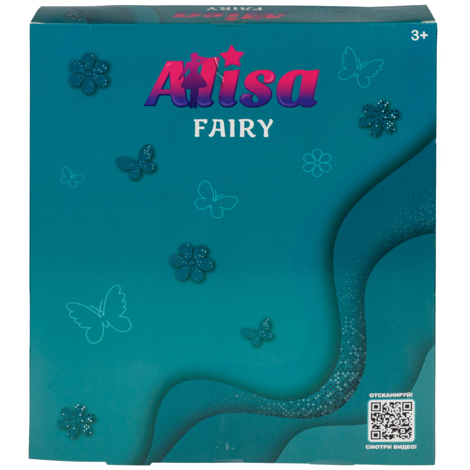 Кукла фея Alisa Fairy с крыльями, аксессурами, 29 см