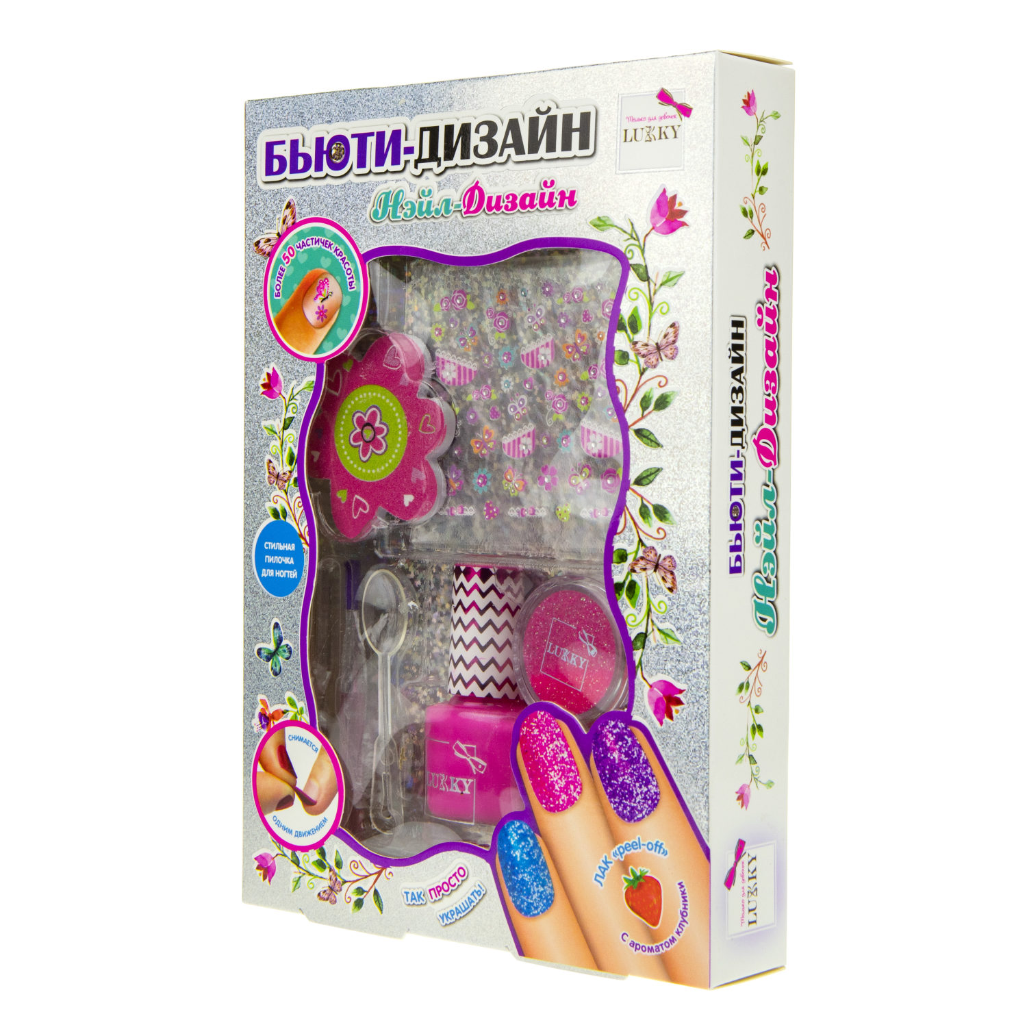 Lukky Бьюти-Дизайн наб.д.маникюра "Нэйл-Дизайн" с лаком д.ногтей peel-off 068 Ярко-Розовый,с аром.клубники,бан.с розовыми сух.блёстками,лист.с наклейк
