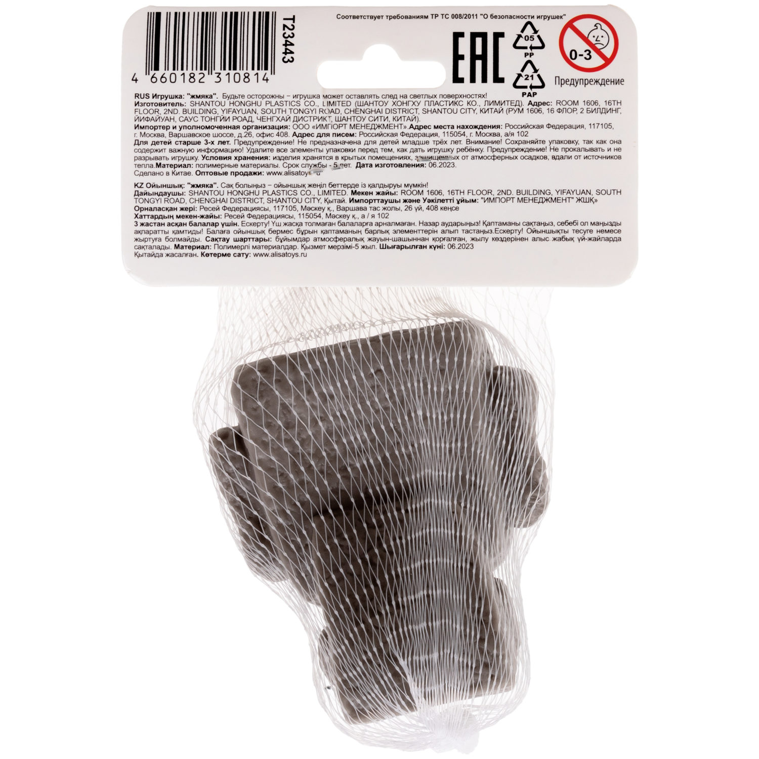 1toy Пучеглаз-антистресс "Истукан", 6,4х3,9х7,3 см