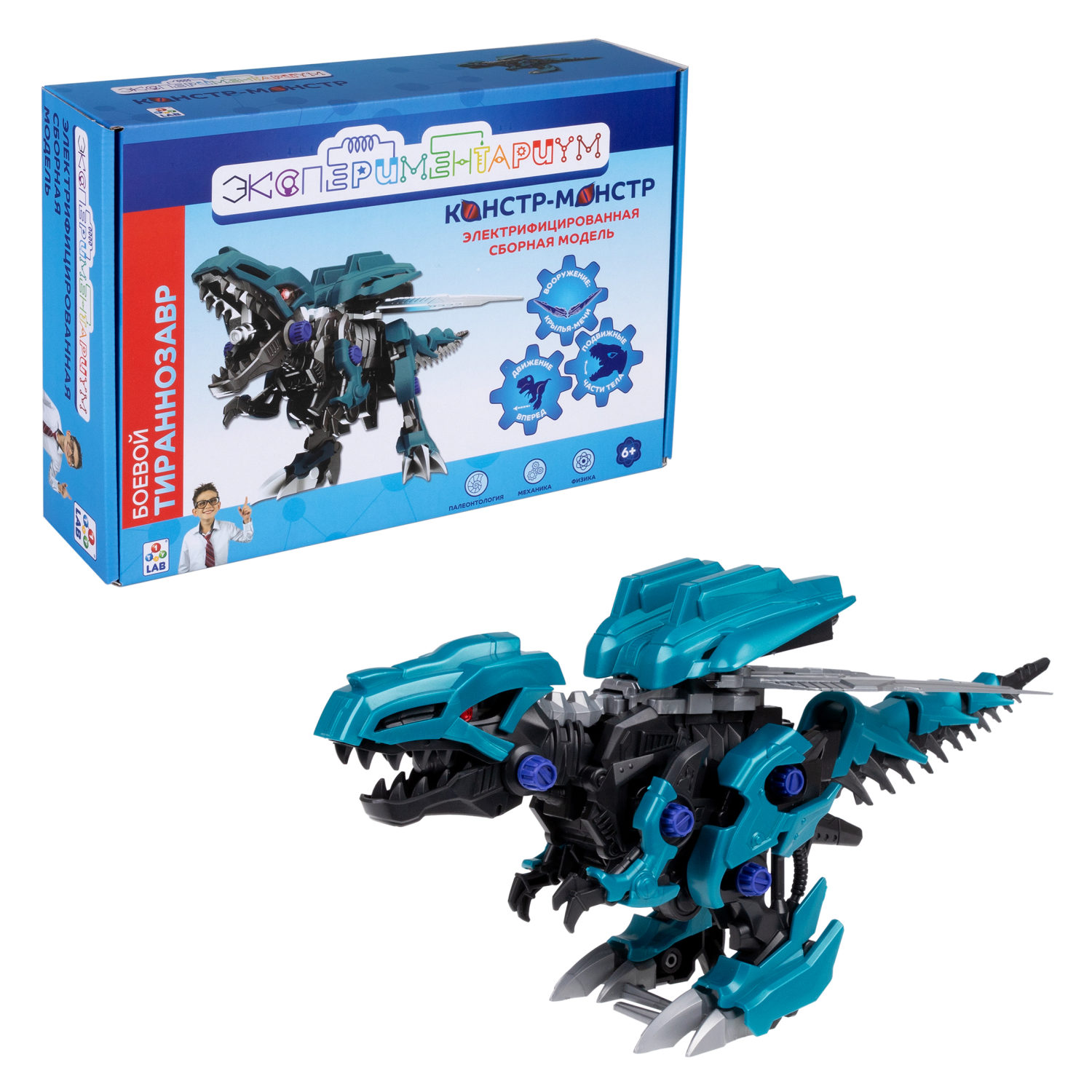 ЭКСПЕРИМЕНТАРИУМ сборная модель Констр-Монстр Боевой Тираннозавр