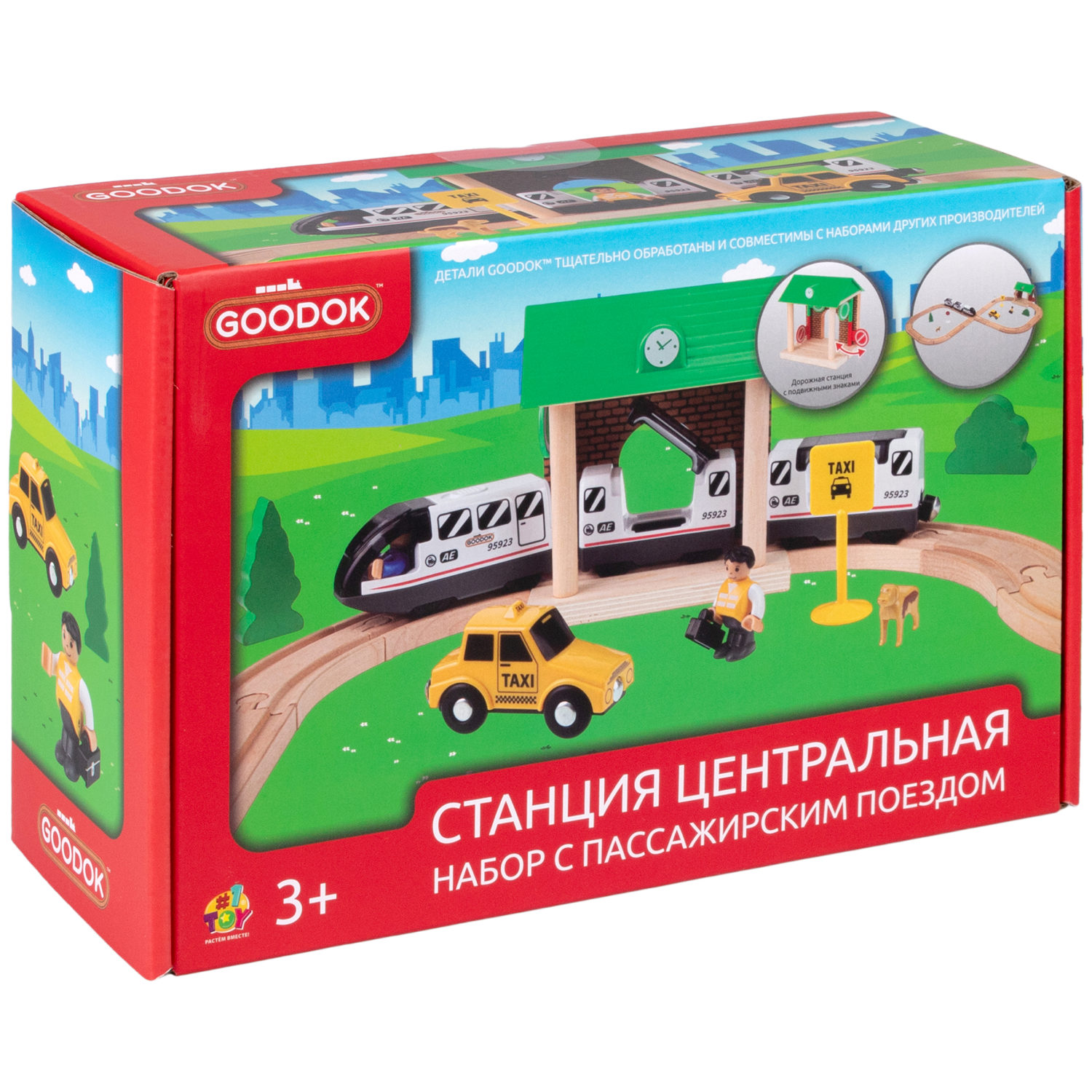 Деревянная железная дорога 1TOY GOODOK с электропоездом, 39 элементов